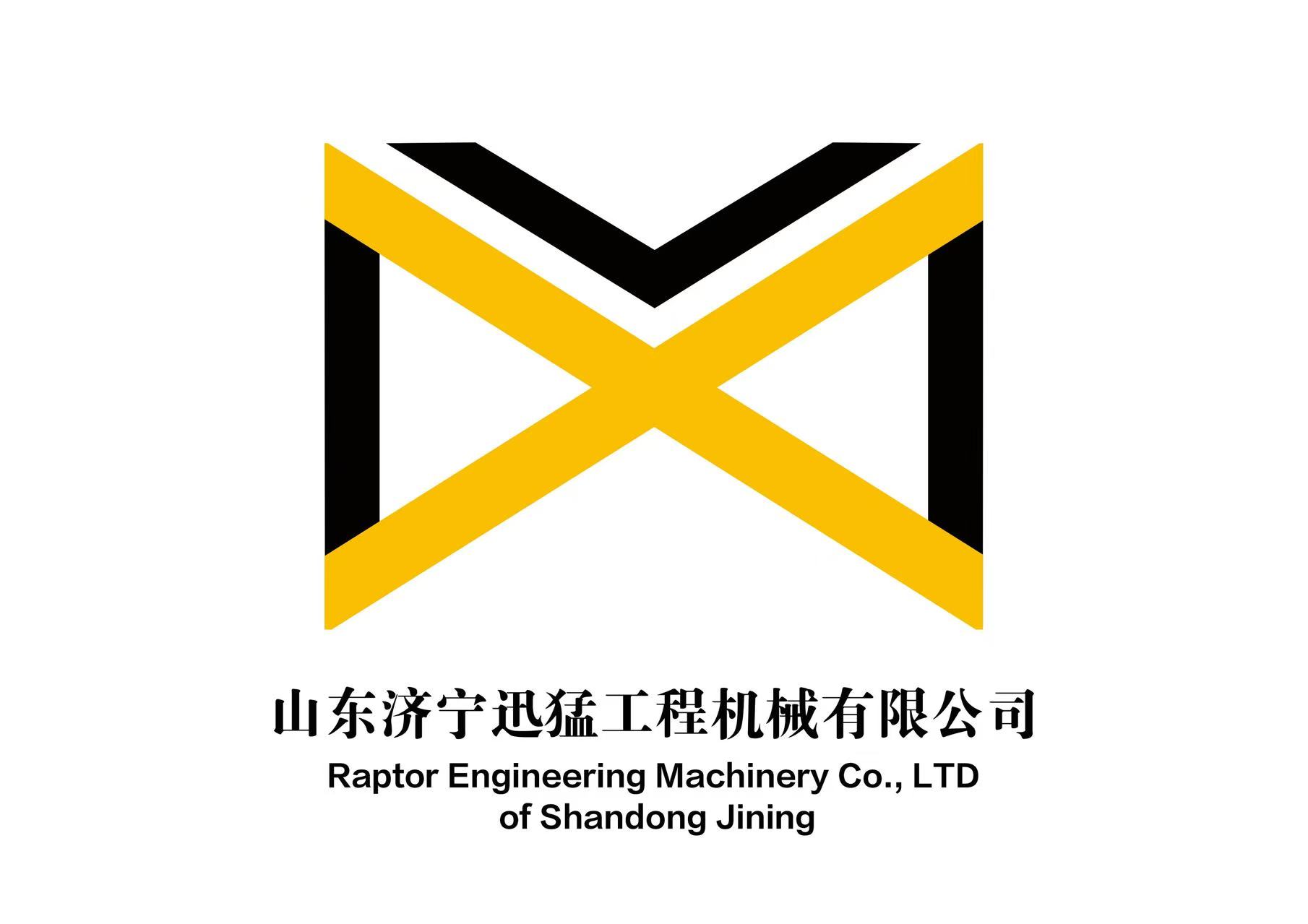 Jining Xunmeng Construction Machinery Co., Ltd.