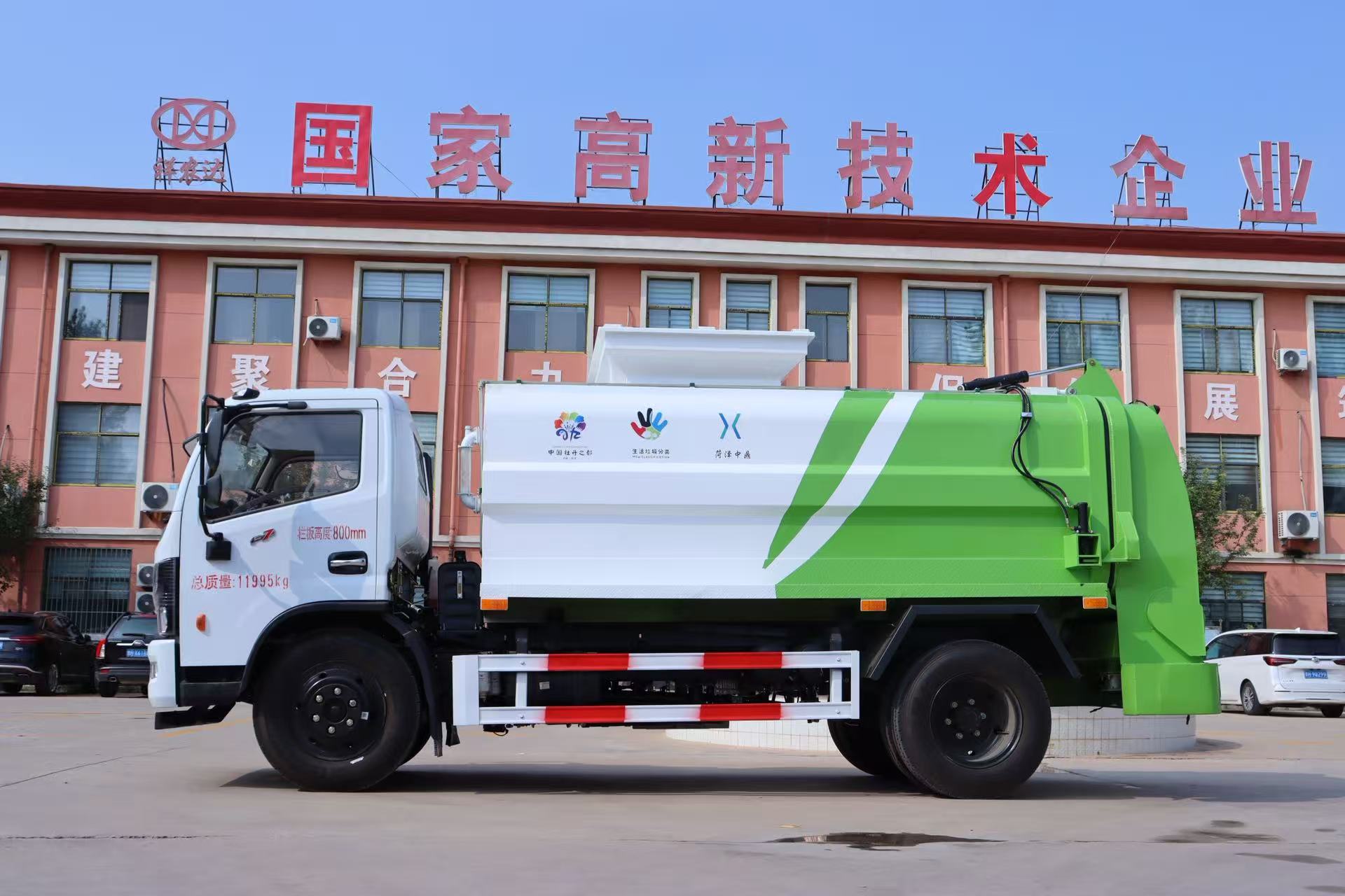 Dongfeng Furuika Direct Manufacturer 4x2 8 Cubic Manual Diesel Engine Recycling Food Waste Dry-Wet Separation Garbage Treatment
