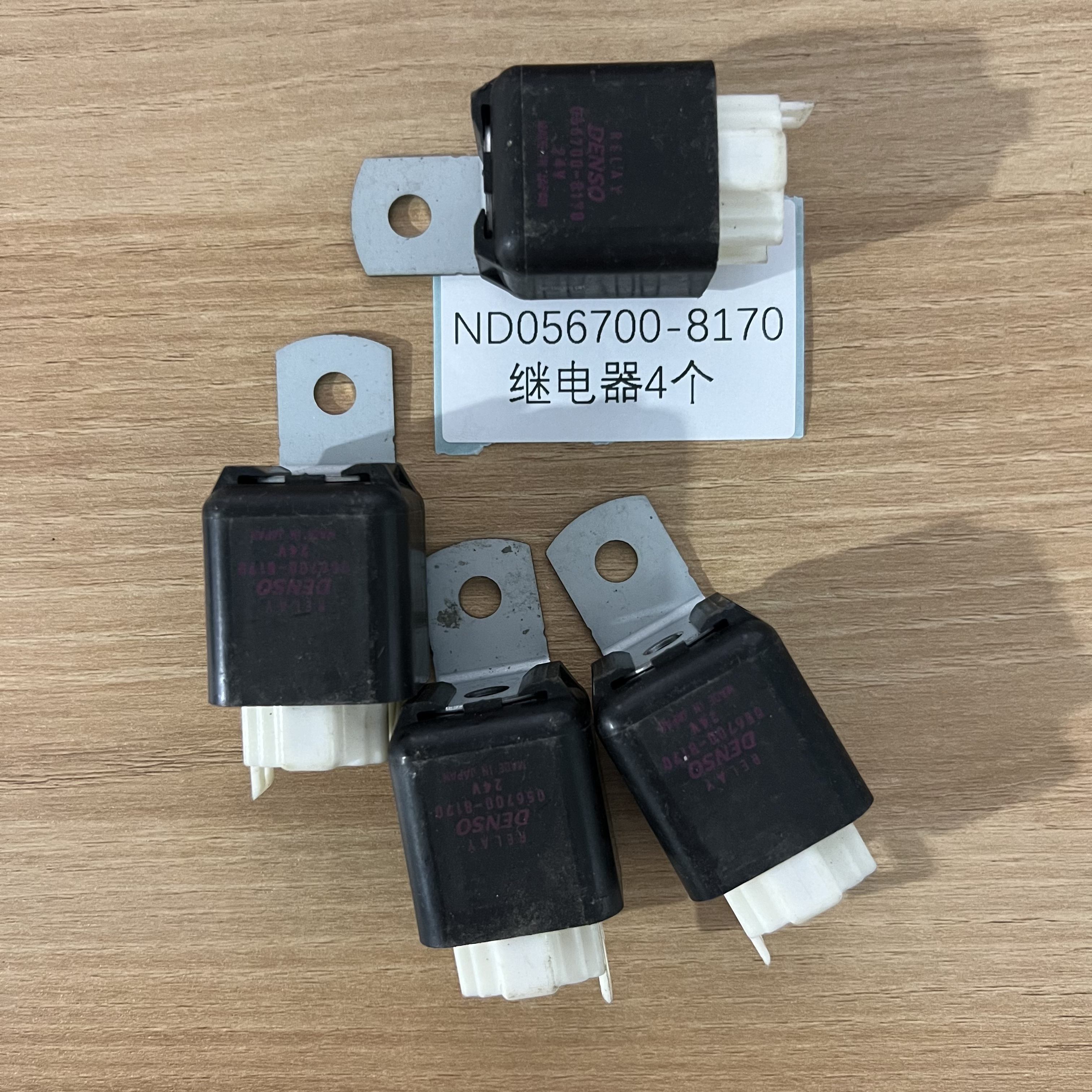 Battery Relay for SD22 Bulldozer D2601-15000 D2601-15001