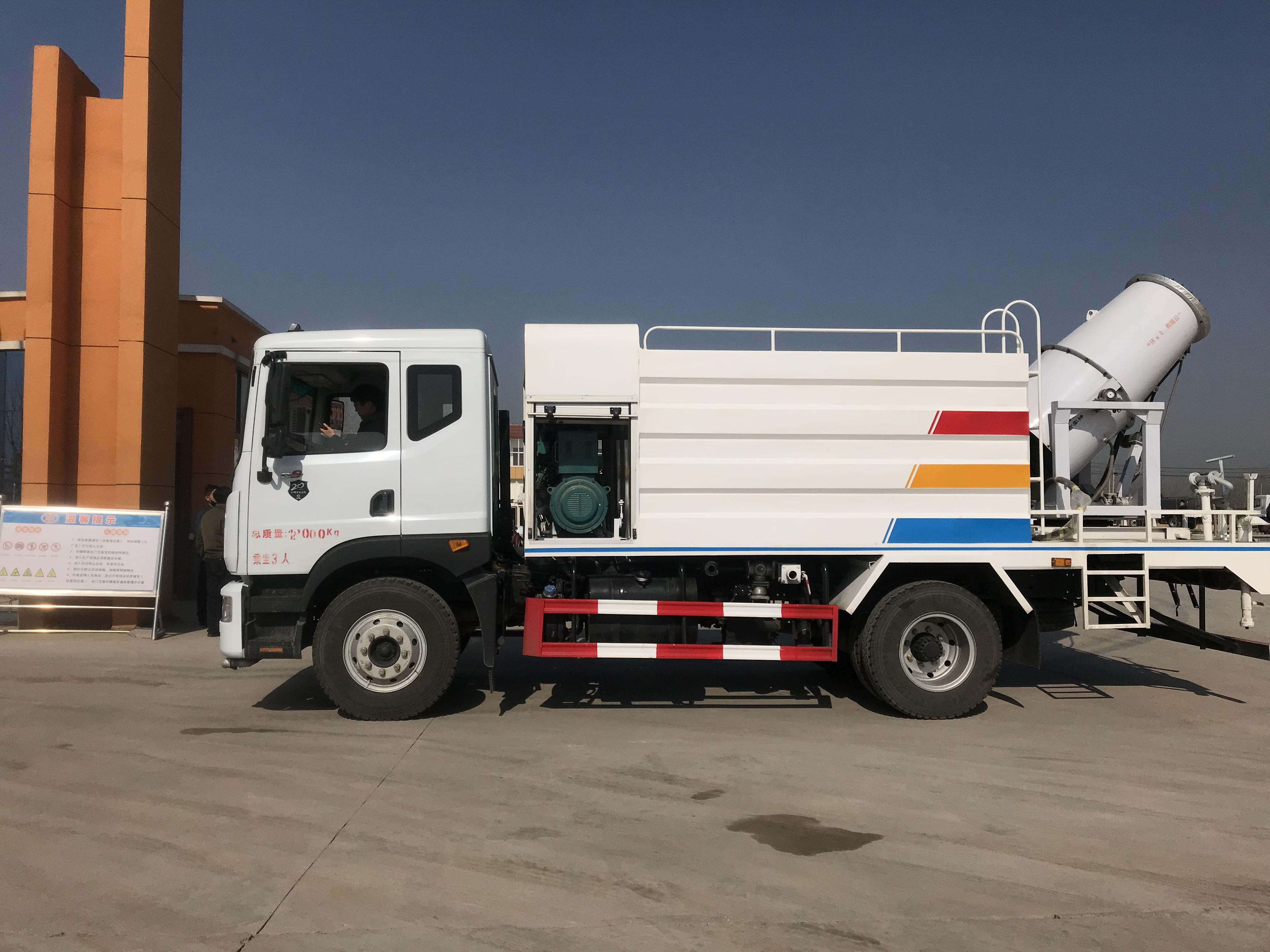 18-Ton Water Tank Truck Customizable Mist Sprayer Vehicle Fine Atomized Particles Diesel Engine Motor 4x2 EURO 5 Emission Direct