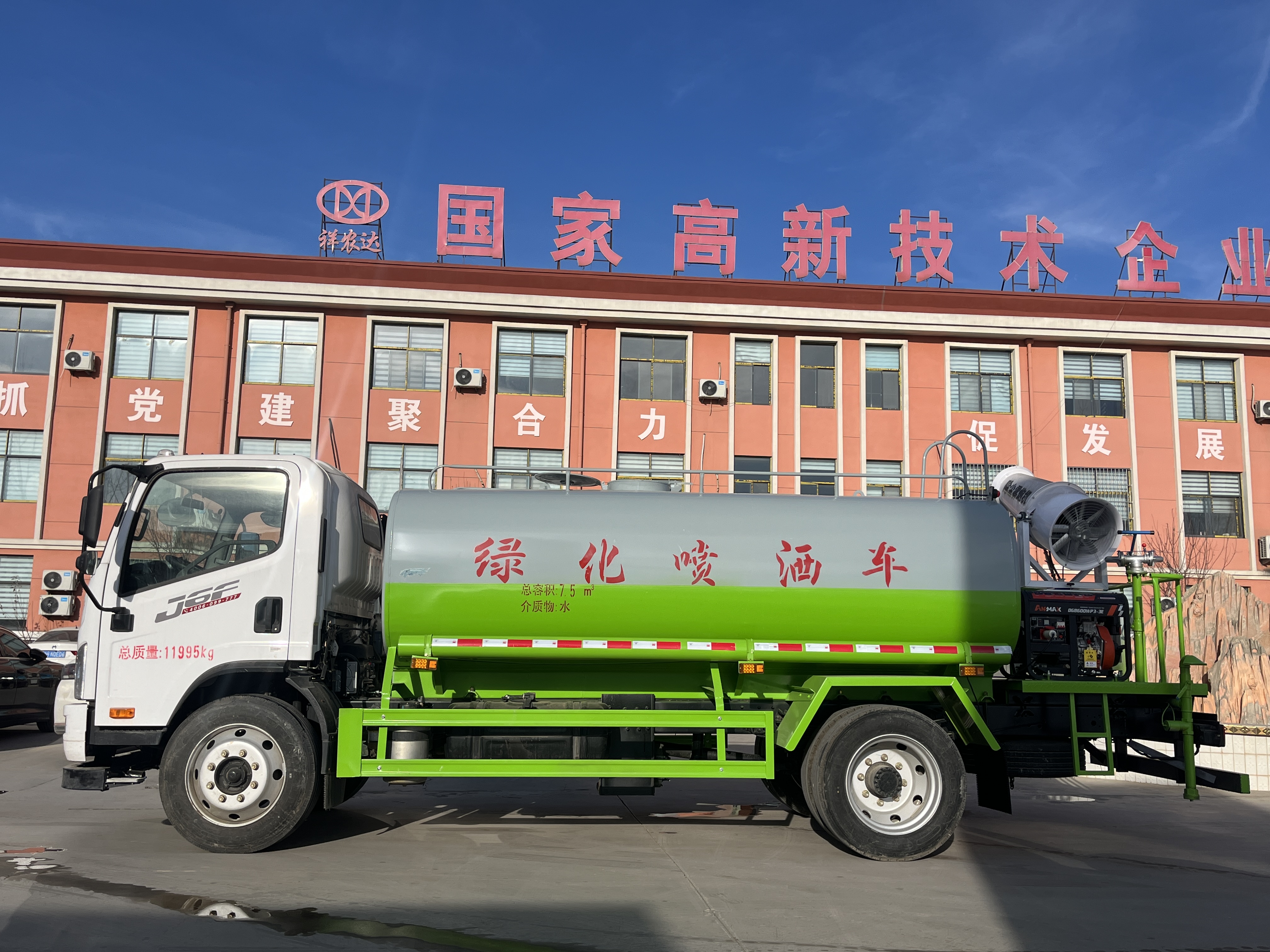 New Low Price JieFang Landscaping Water Tank Truck 4x2 12cbm Capacity Diesel Euro 5 Engine Manual Transmission Sale