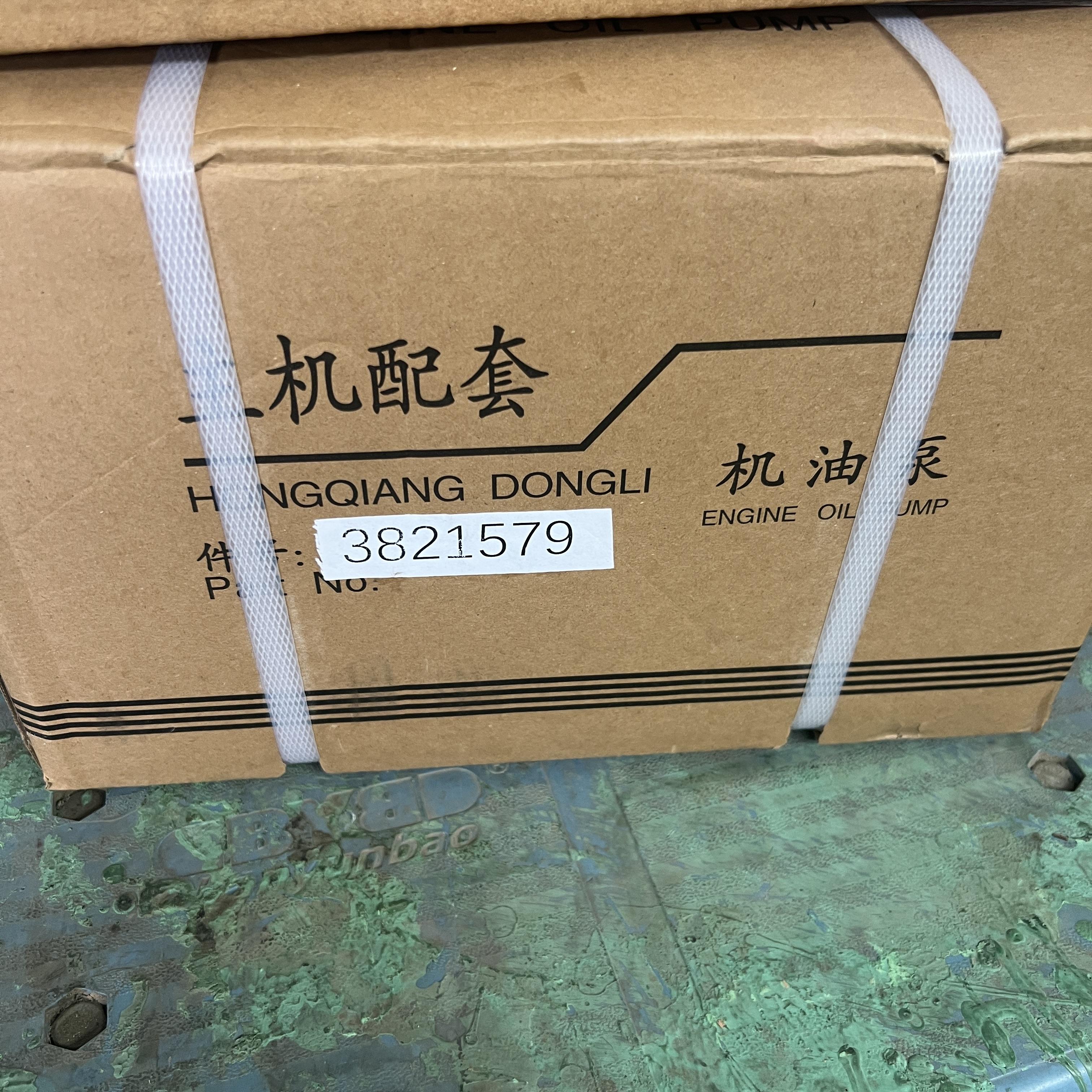 WA470-5 WA480-5 Loader Hydraulic Pump Assembly 705-55-43000