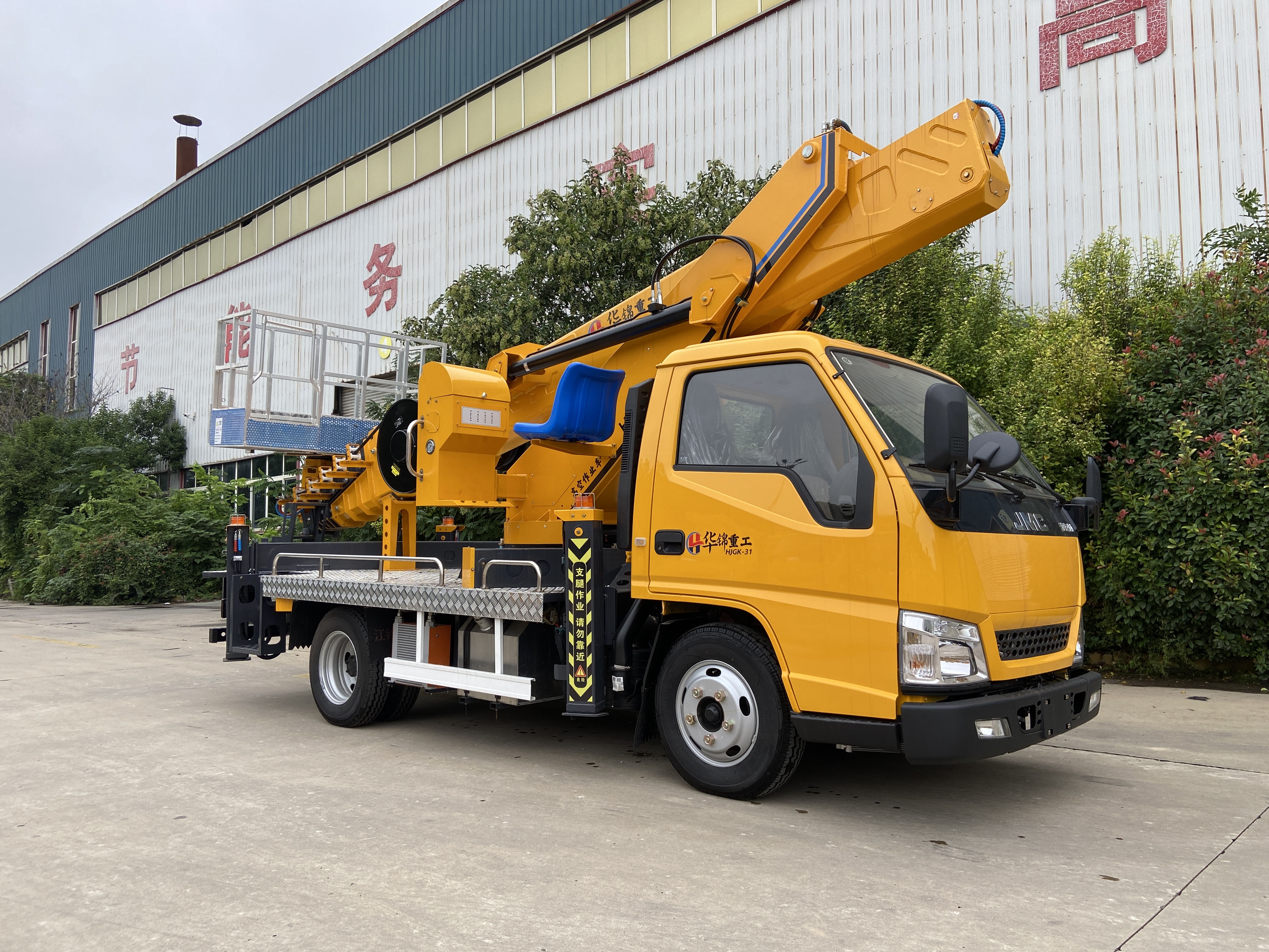 Jiangling Shunda GK31 Blue Plate Aerial Work Truck | 4x2 Aerial Platform Truck