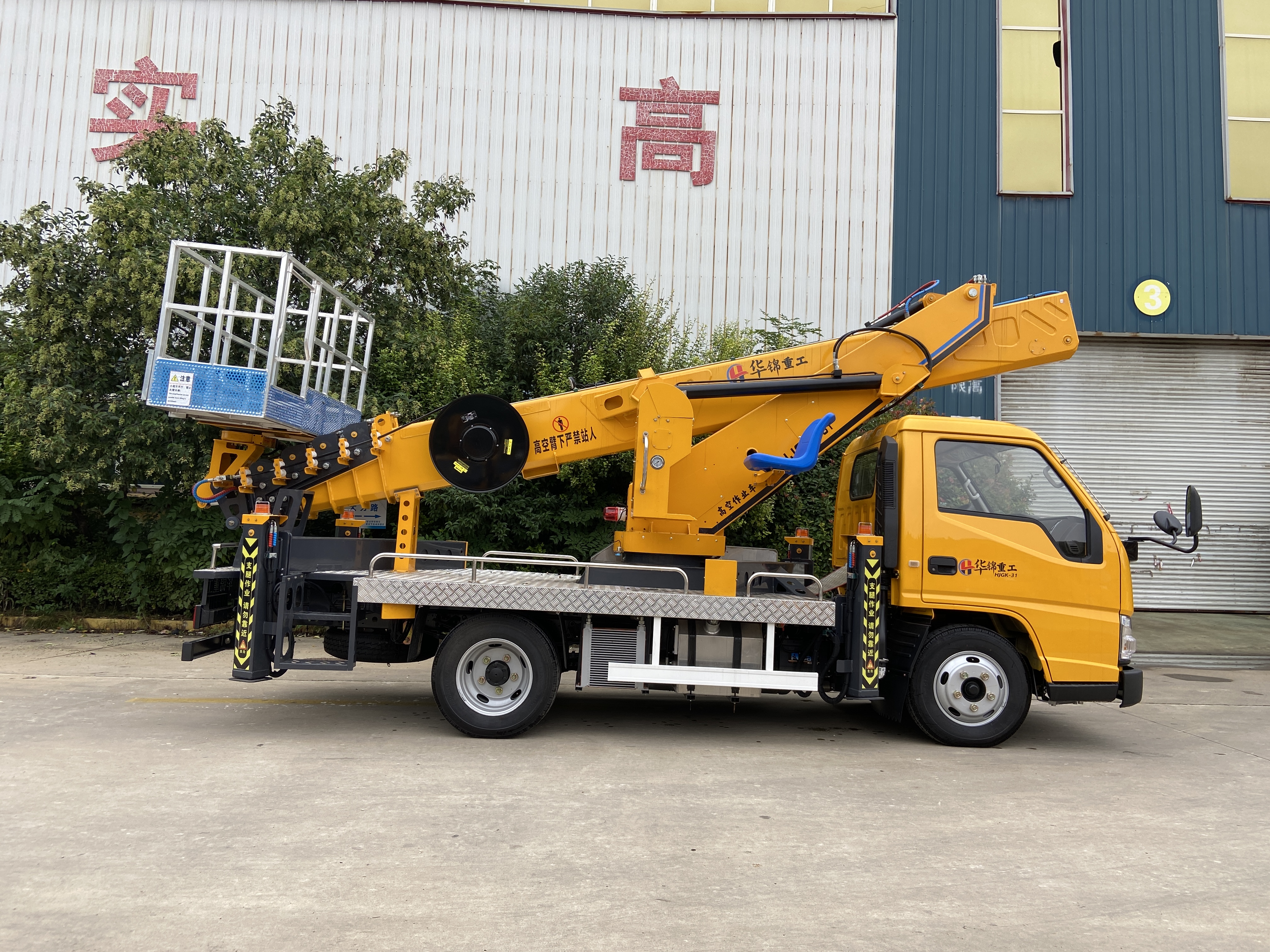 Jiangling Shunda GK31 Blue Plate Aerial Work Truck | 4x2 Aerial Platform Truck