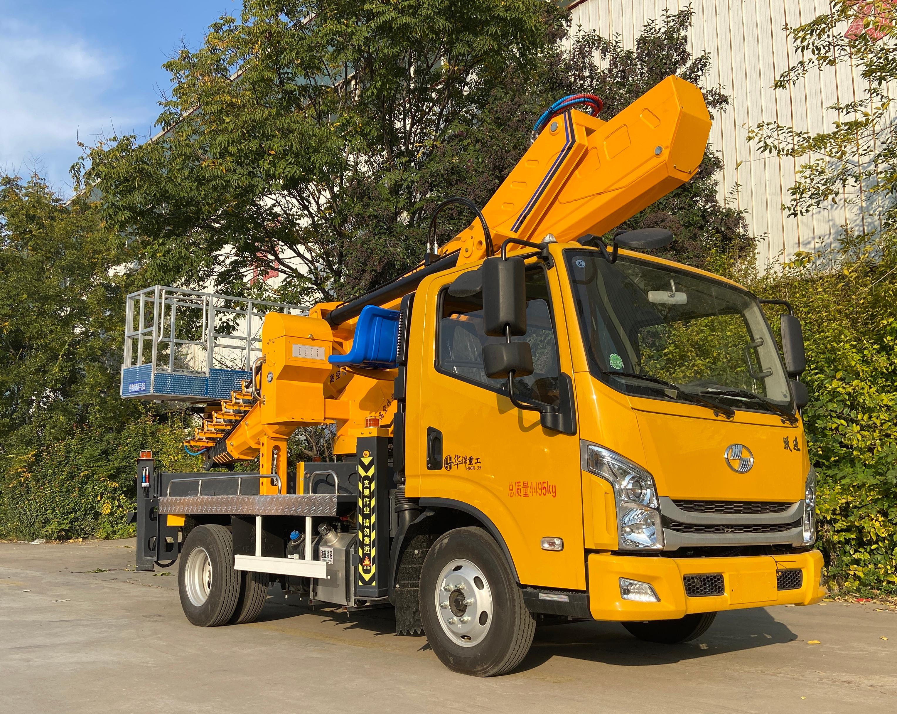Huajin Heavy Industry SAIC Yuejin Blue Plate GK35 Aerial Work Truck | 33.3M High Altitude Operation Vehicle