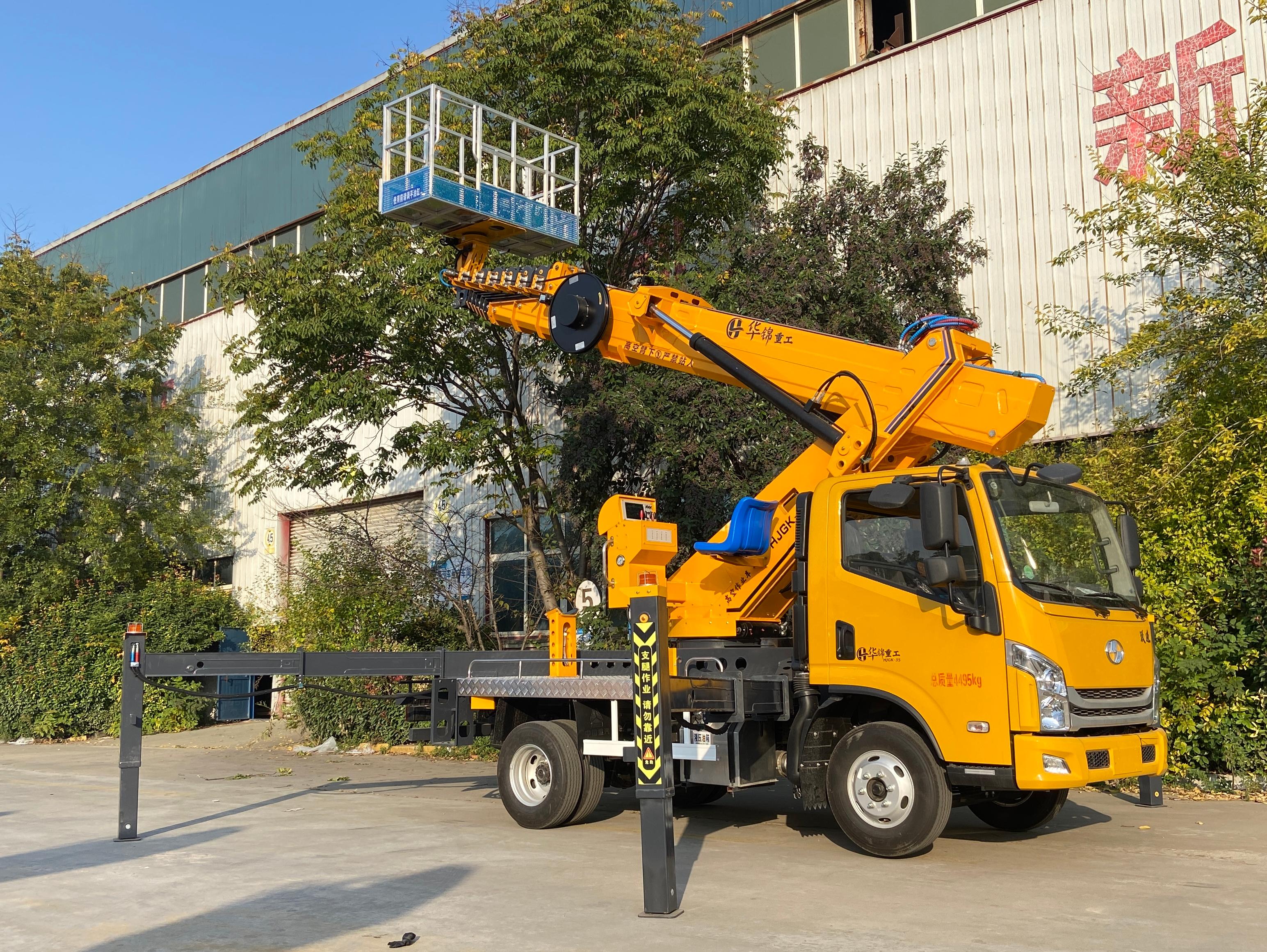 Huajin Heavy Industry SAIC Yuejin Blue Plate GK35 Aerial Work Truck | 33.3M High Altitude Operation Vehicle