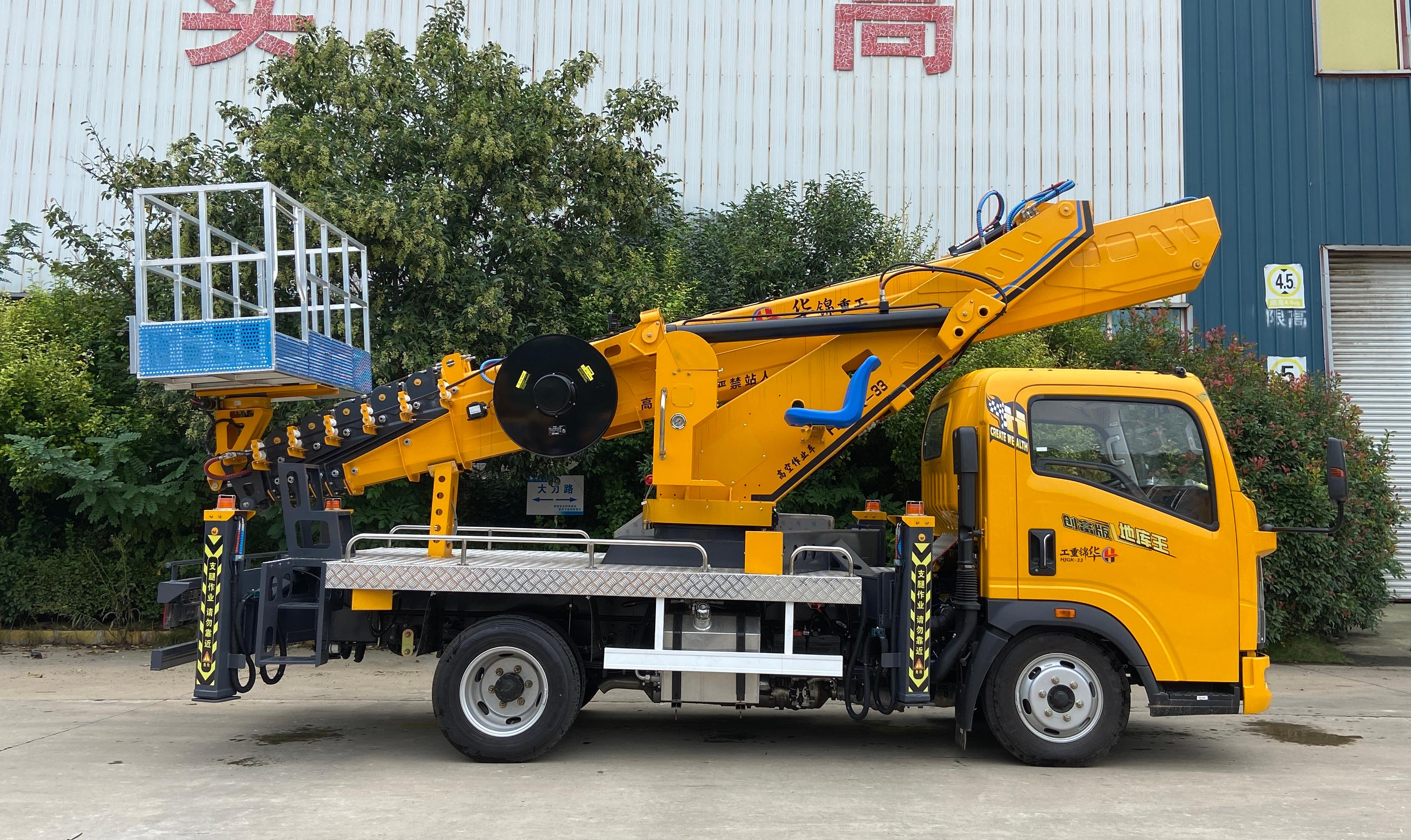 Huajin Heavy Industry Sinotruk Howo Blue Plate GK35 Aerial Work Truck | 33.3M High Altitude Operation Vehicle