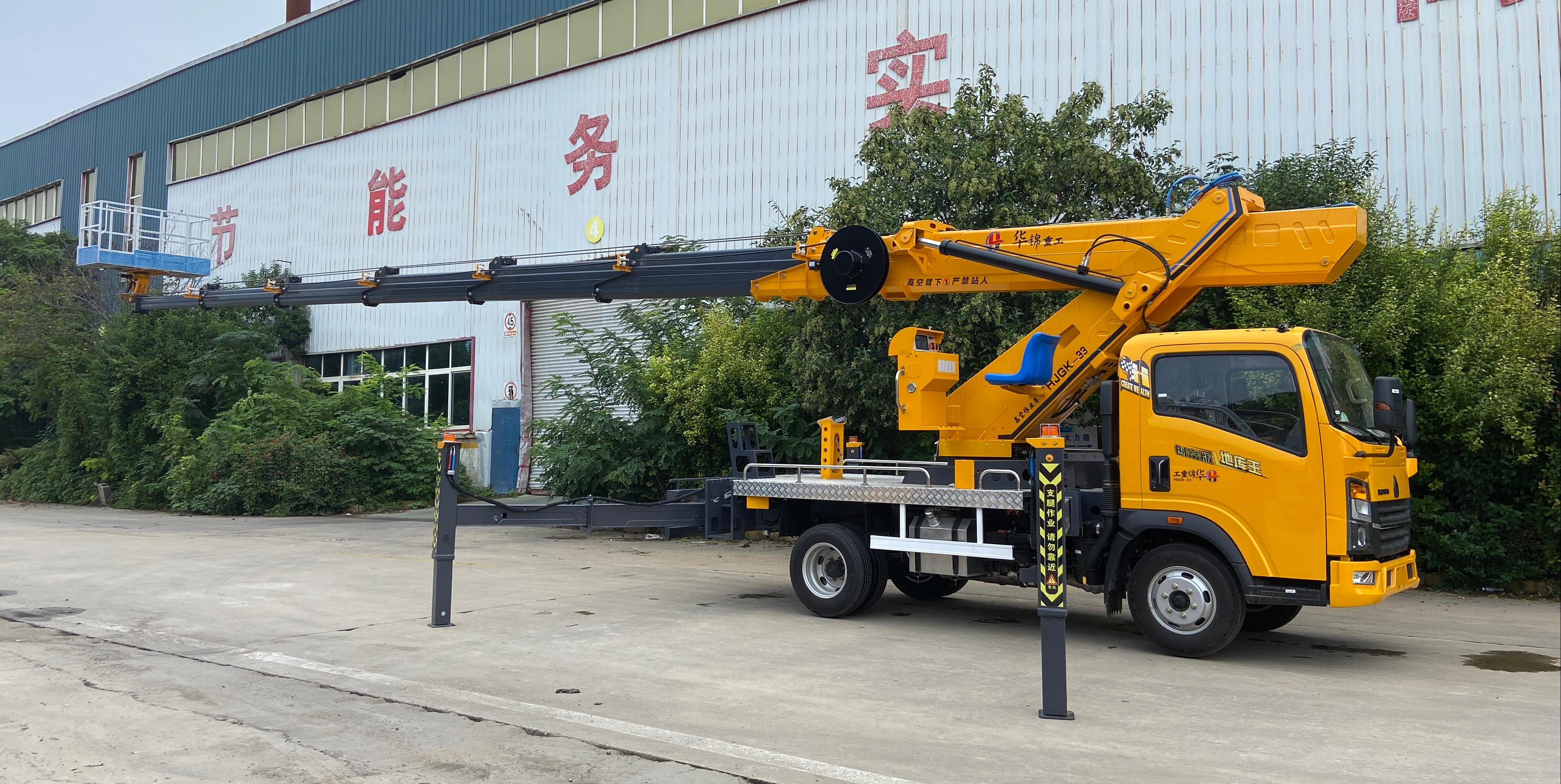 Huajin Heavy Industry Sinotruk Howo Blue Plate GK35 Aerial Work Truck | 33.3M High Altitude Operation Vehicle