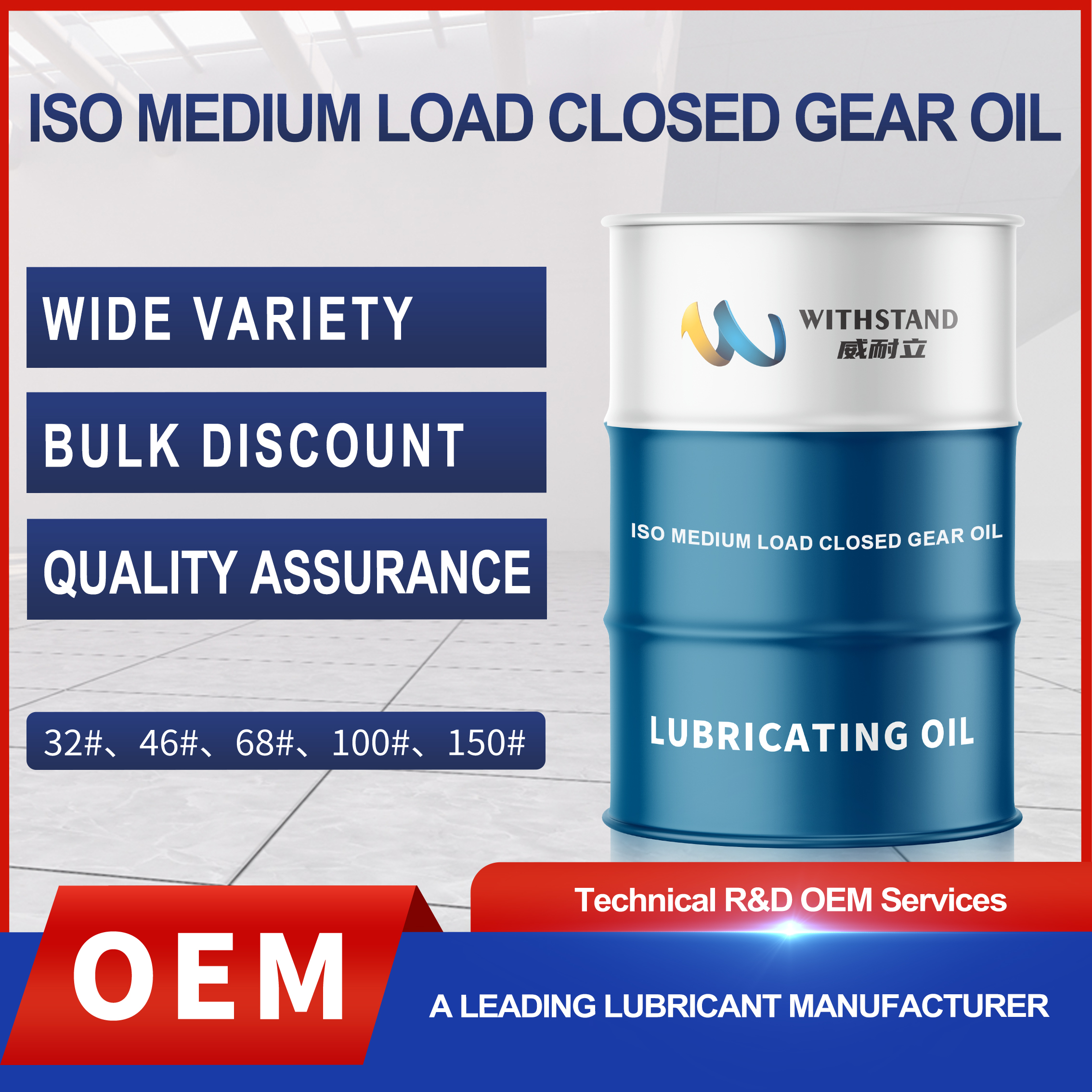 ISO Medium Load Closed Gear Oil150#, 220#, 320#, 460#, 680#
