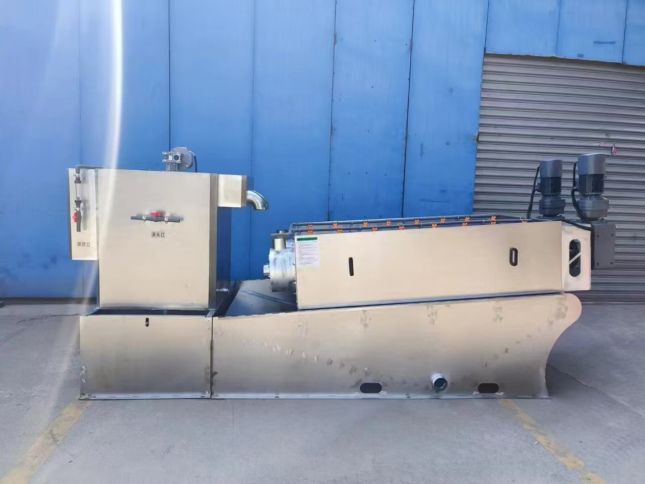 401 type screw-type sludge dewatering machine - specially designed for treating aquaculture wastewater