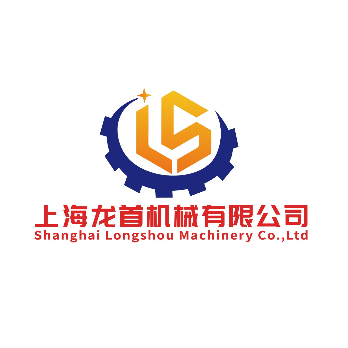 Shanghai Shaoyi Machinery Co., Ltd.