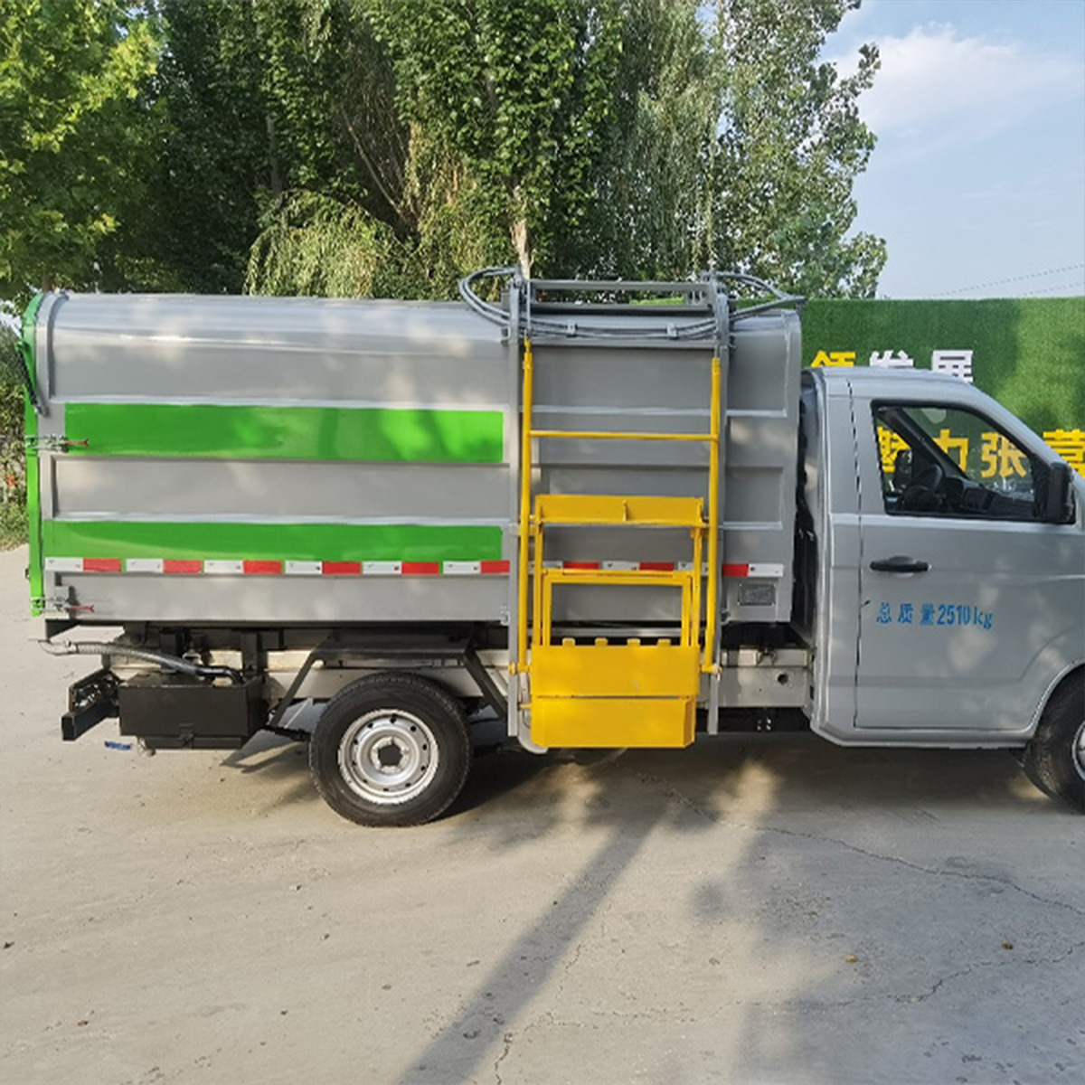 6m³ Pure Electric Self-Loading Garbage Truck | Chery 32kWh LFP Battery Refuse Truck