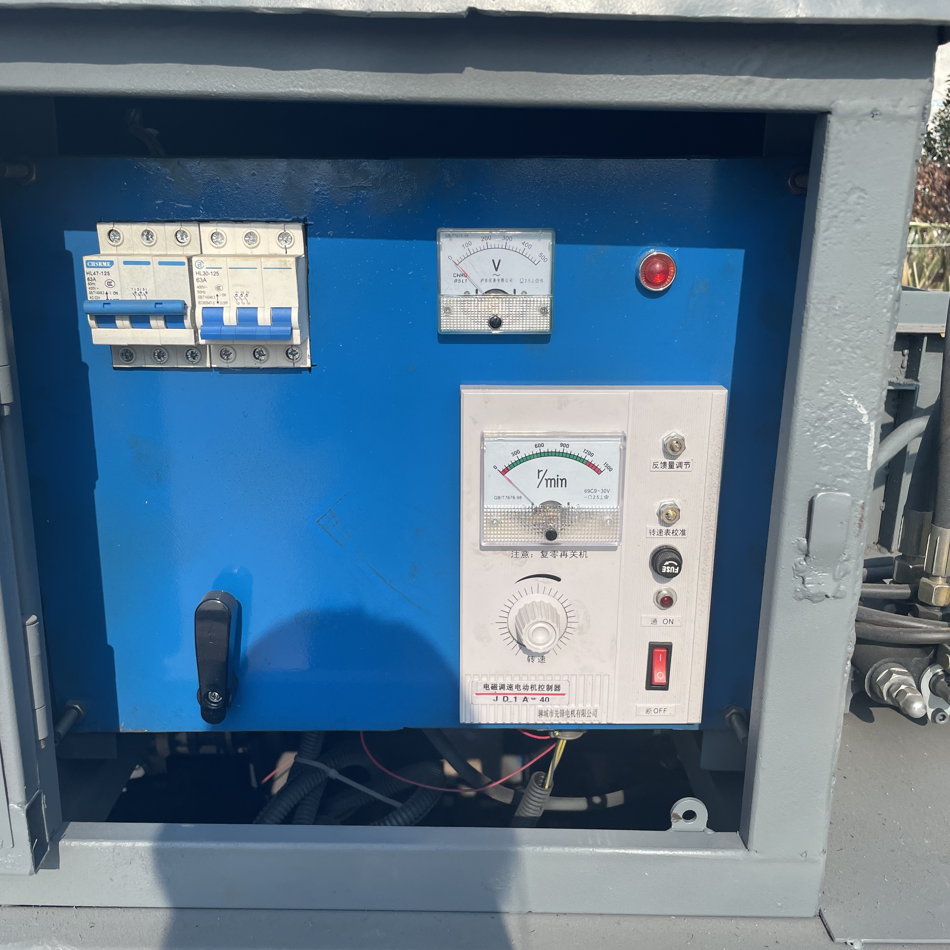 600 Type Self-propelled Curb Forming Machine