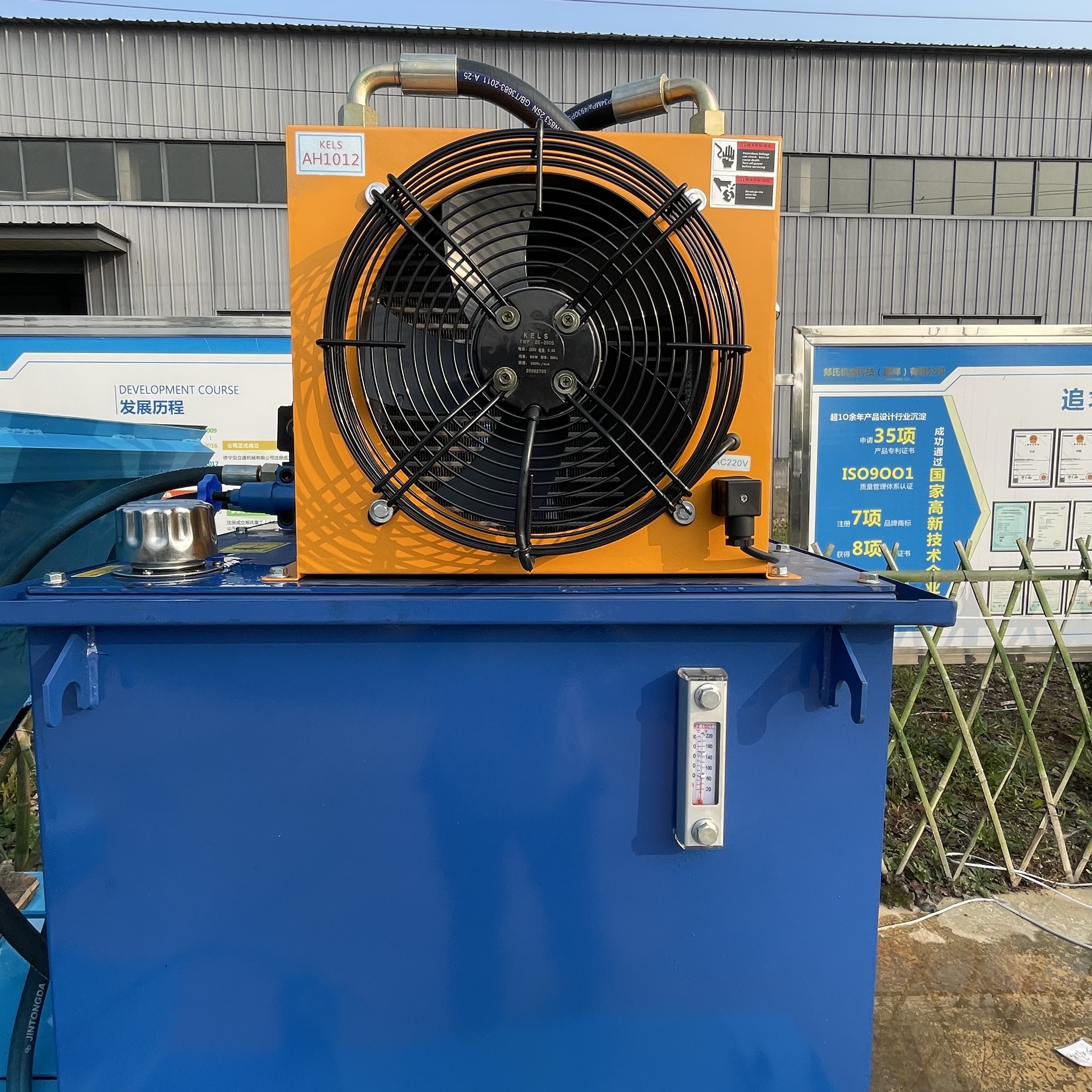 Hydraulic Self-propelled Canal Forming Machine (Trapezoidal Irrigation Canal)