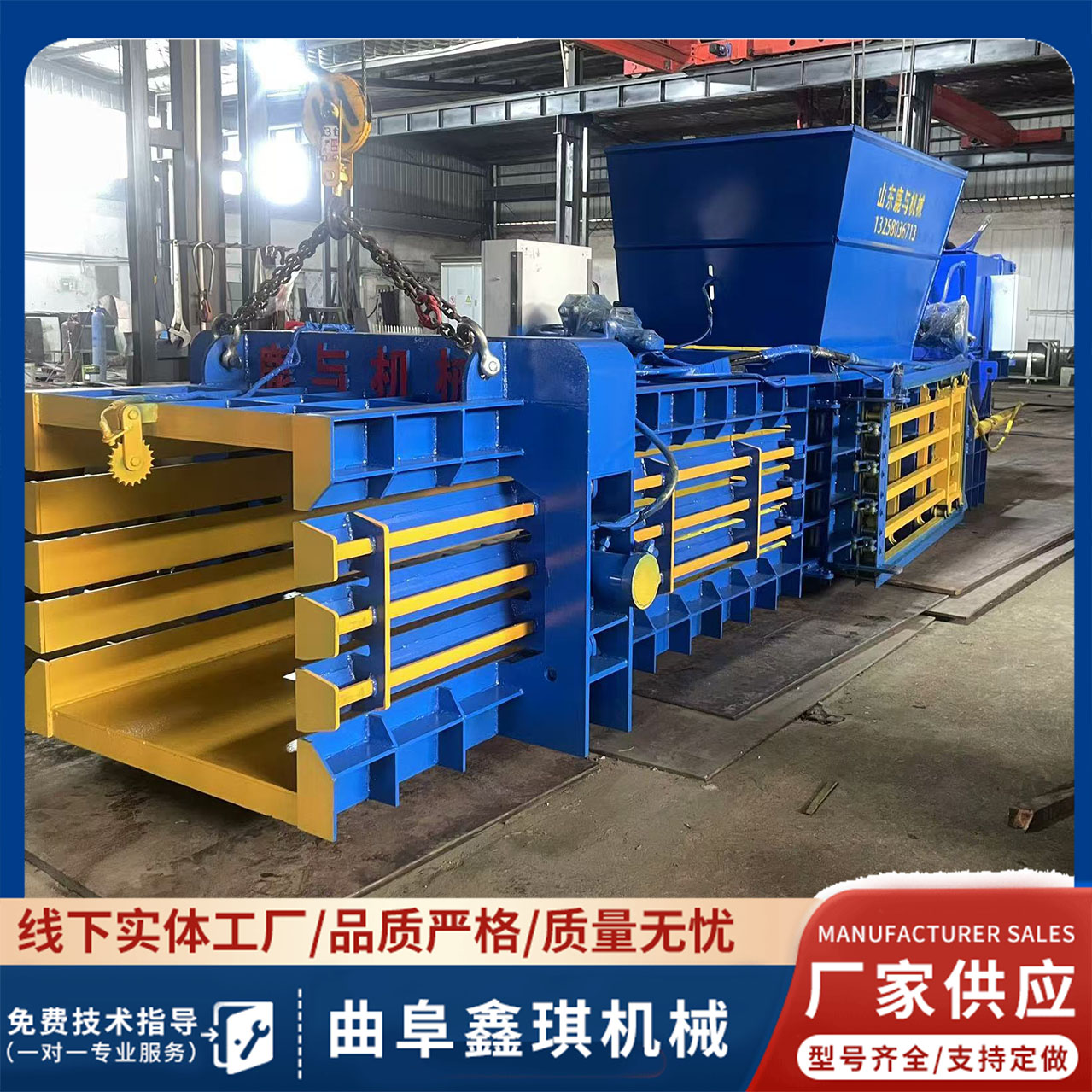 LY Series Automatic Horizontal Hydraulic Baler 80T-160T for Waste Paper & Plastic Film Compression