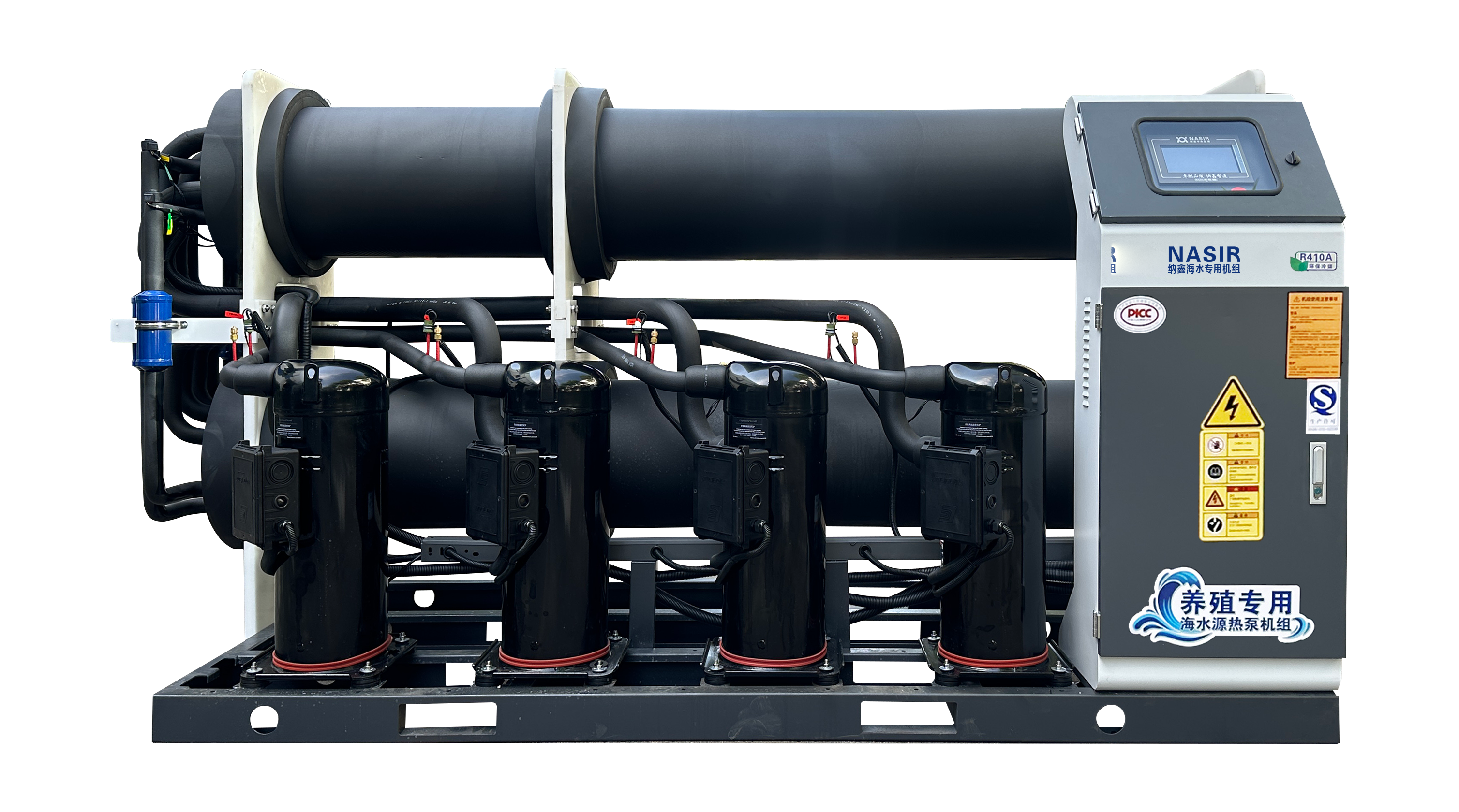 NXHR Series Seawater Source Heat Pump Unit for Aquaculture