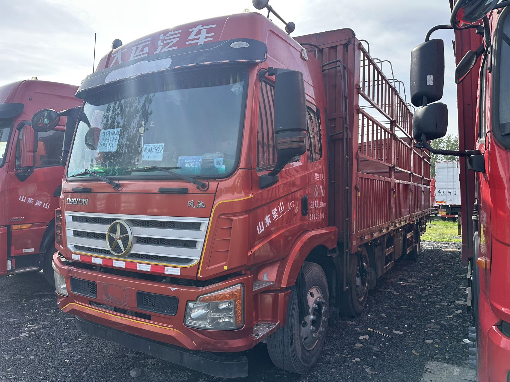 Used DAYUN 9.6m High-side Truck, 270HP, Heavy-duty Double Frame