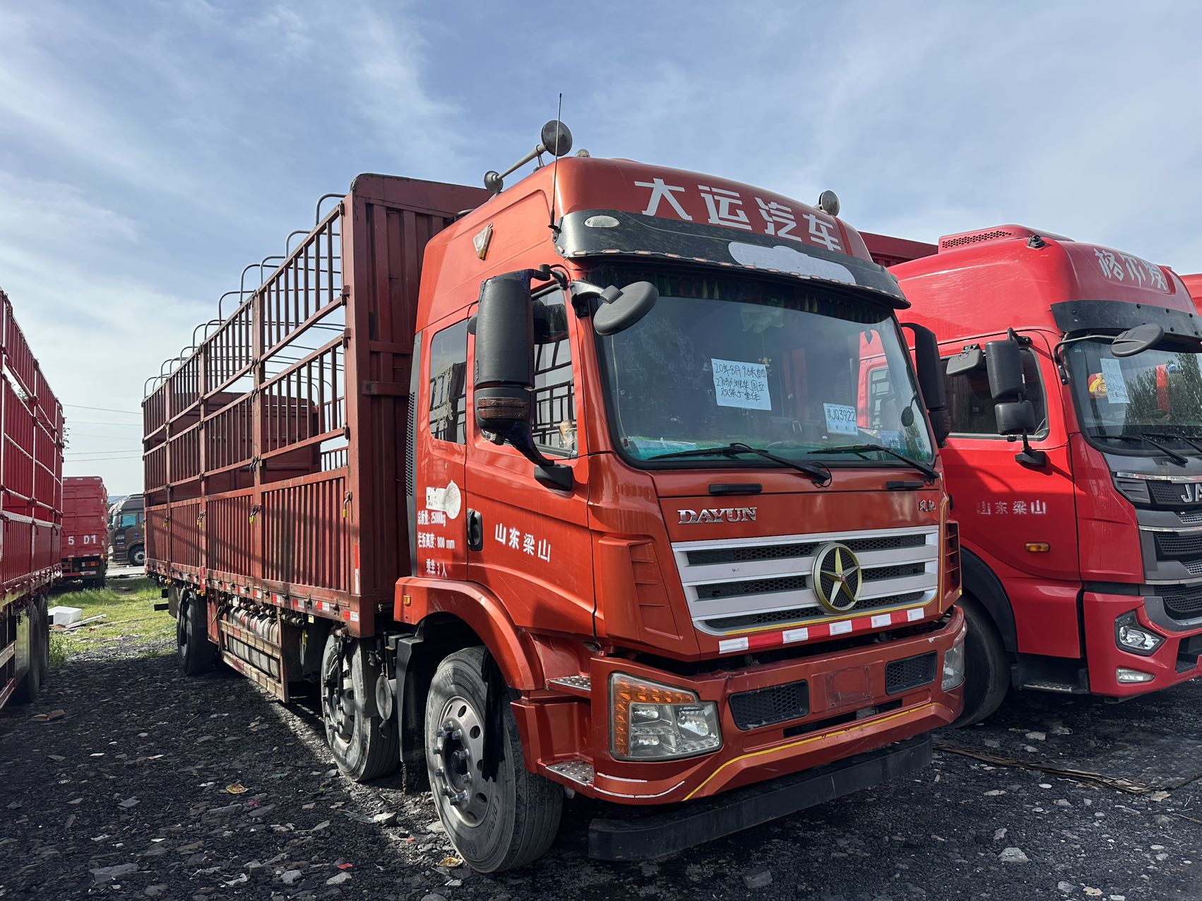 Used DAYUN 9.6m High-side Truck, 270HP, Heavy-duty Double Frame