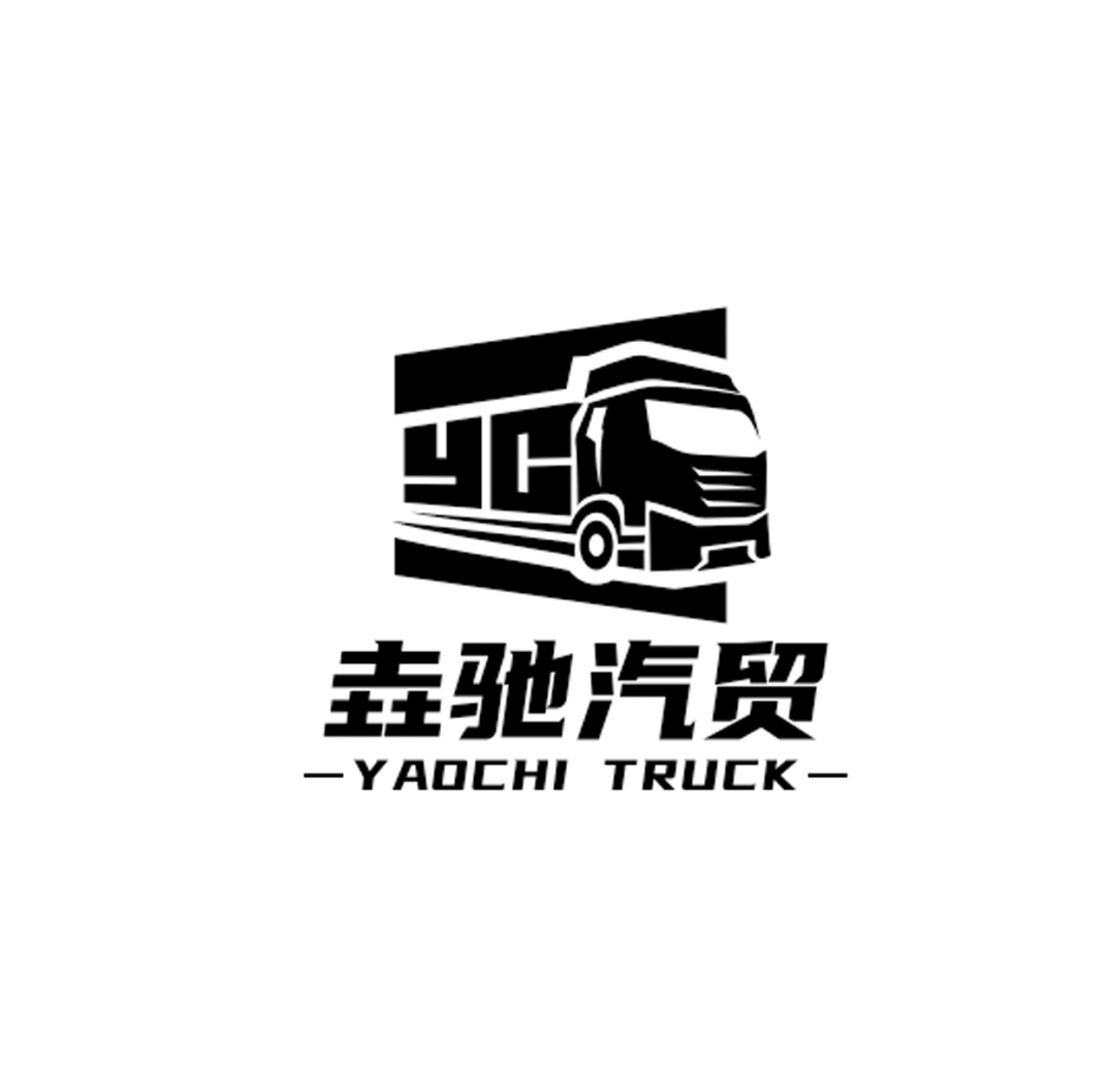 Jining Yaochi Automobile & Machinery Trading Co., Ltd.