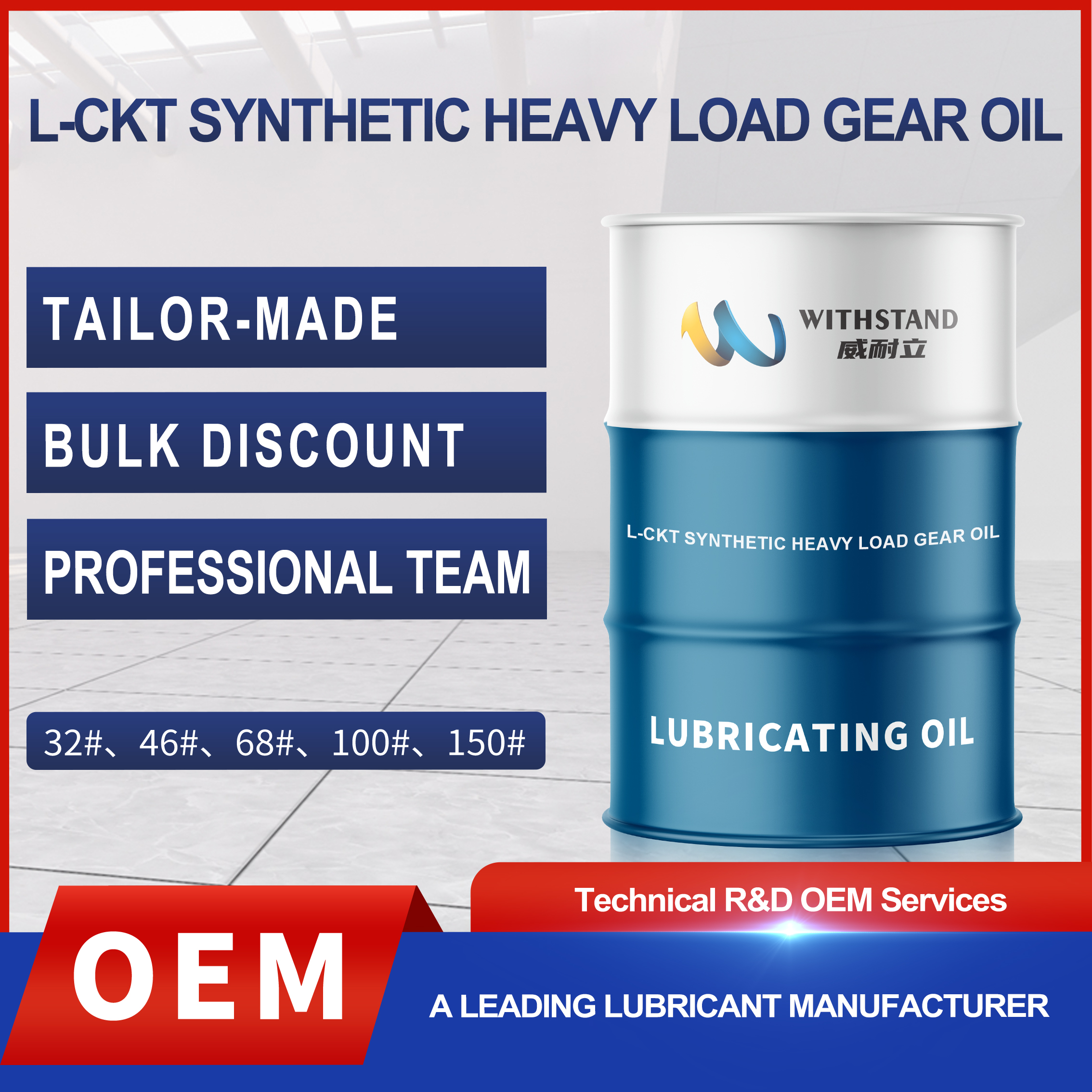 L-CKT Synthetic Heavy Load Gear Oil 150#, 220#, 320#, 460#, 680#