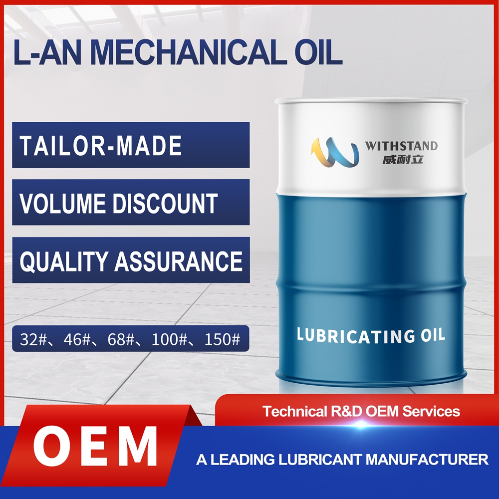 L-AN Mechanical Oil