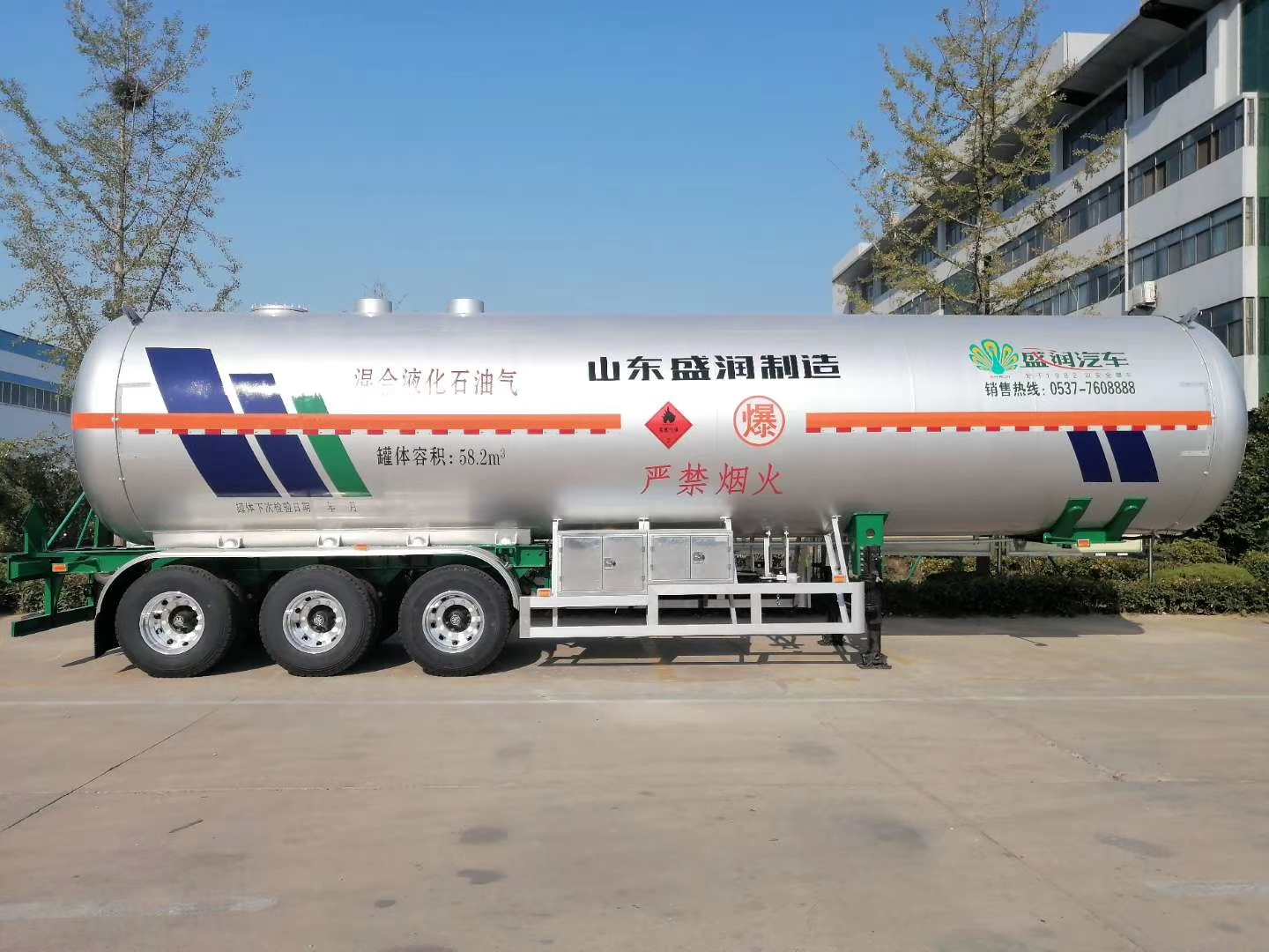 Liquid Gas Transport Semi-trailer (Mixed LPG or Isobutane, 58.2m³)