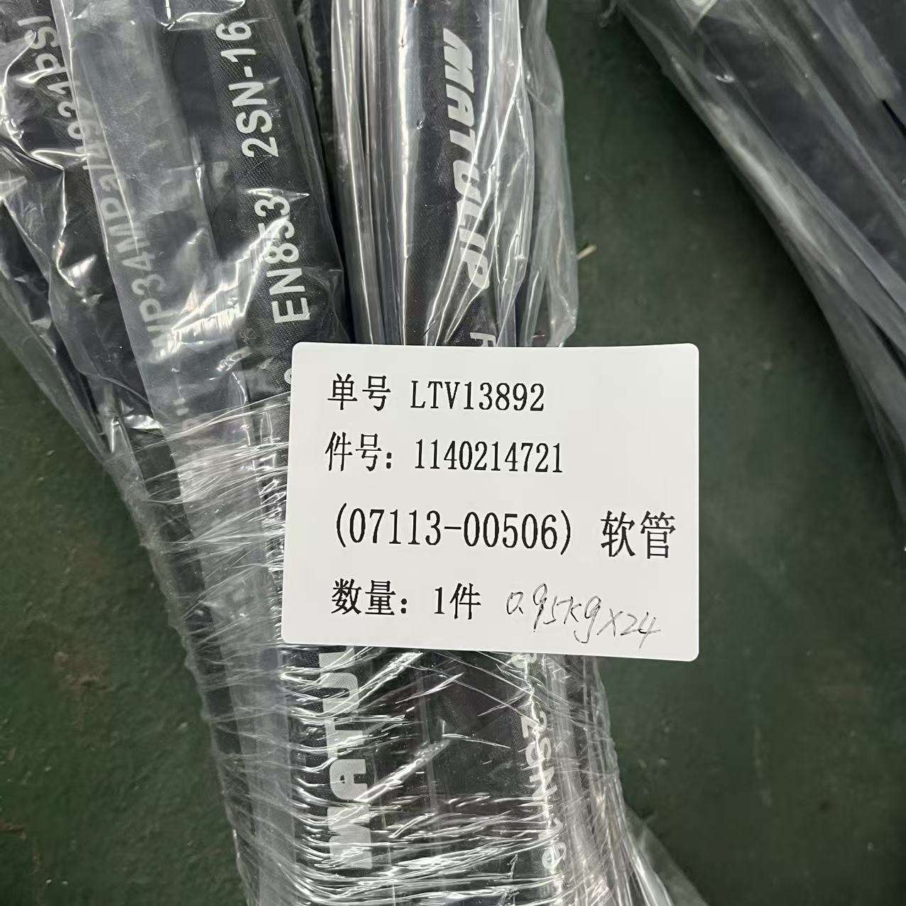 D80E-18 D85A-18 Excavator Hydraulic Line Hose 07118-01017