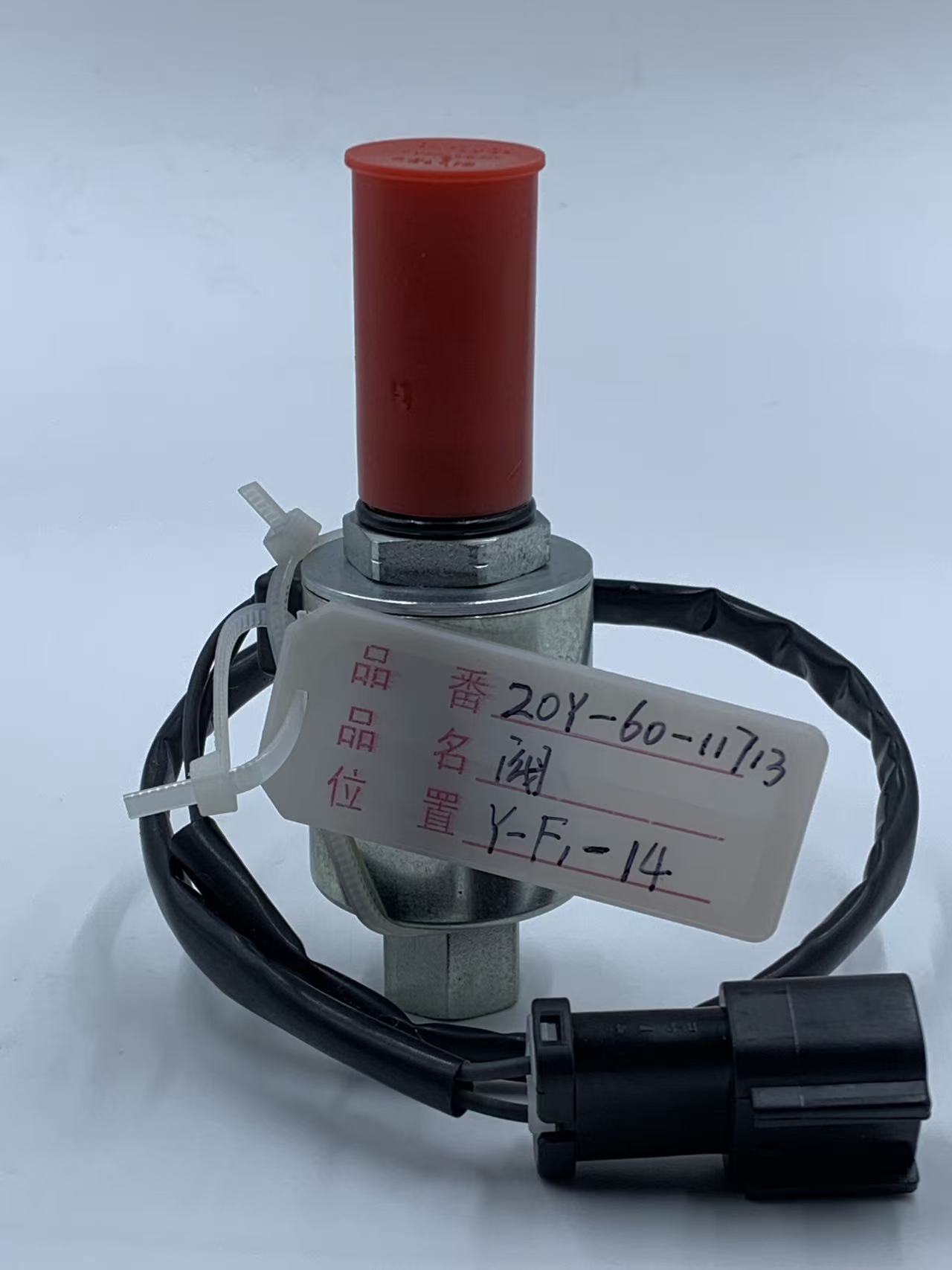 20Y-60-11713 VALVE is suitable for Komatsu WA500-6 loader parts
