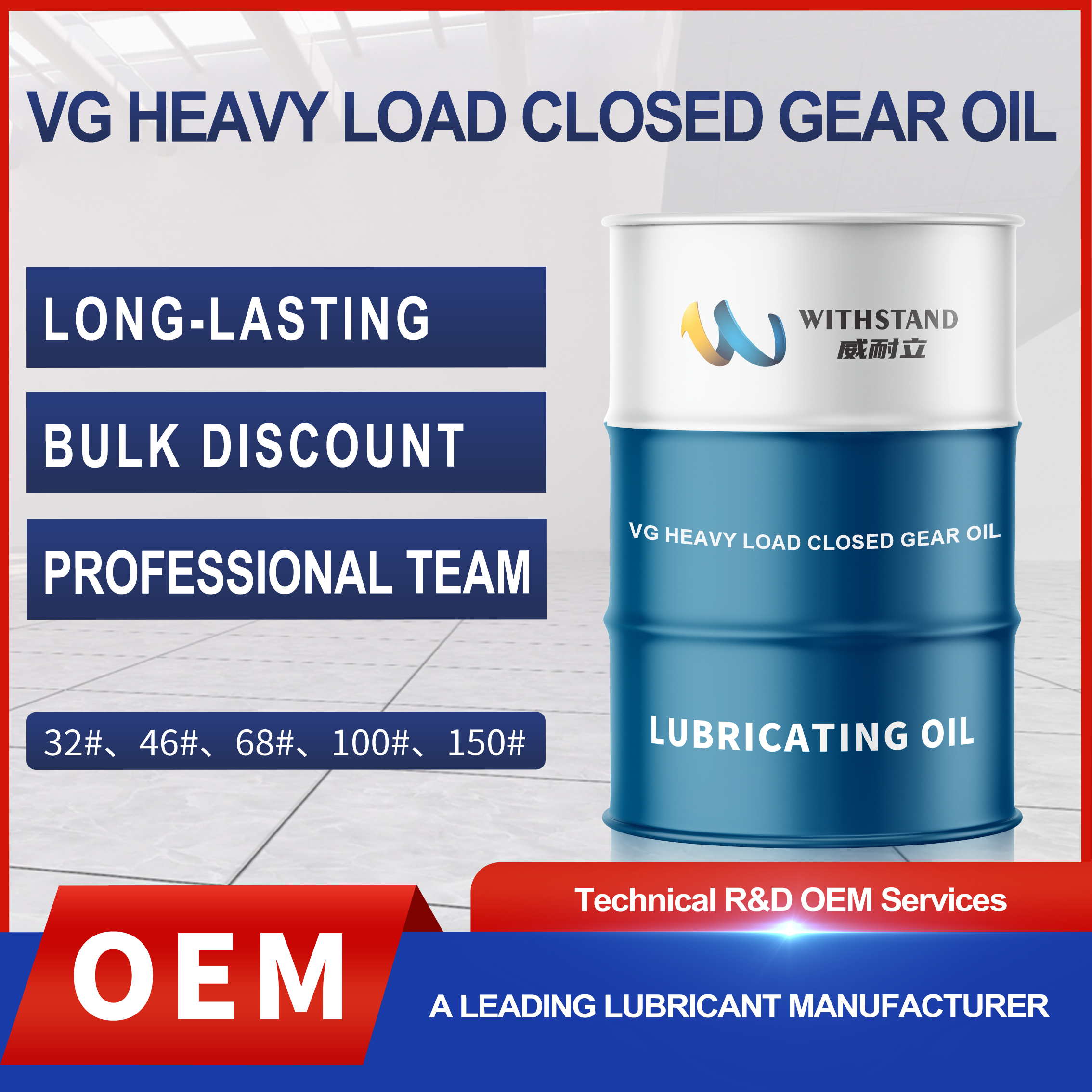 VG Heavy Load Closed Gear Oil  VG150, VG220, VG320, VG460