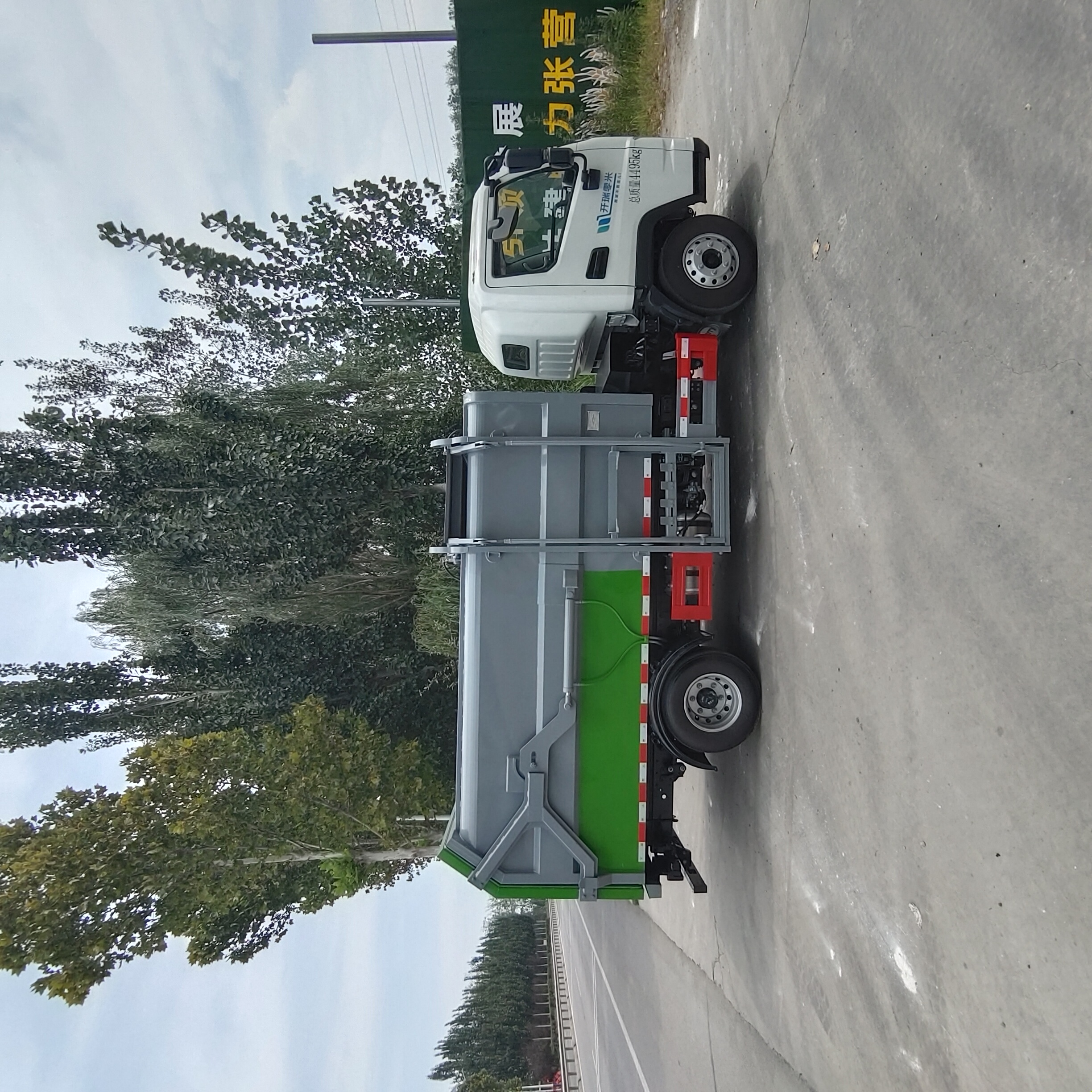 8m³ Pure Electric Bucket Garbage Truck | Chery | 100kWh CATL Battery
