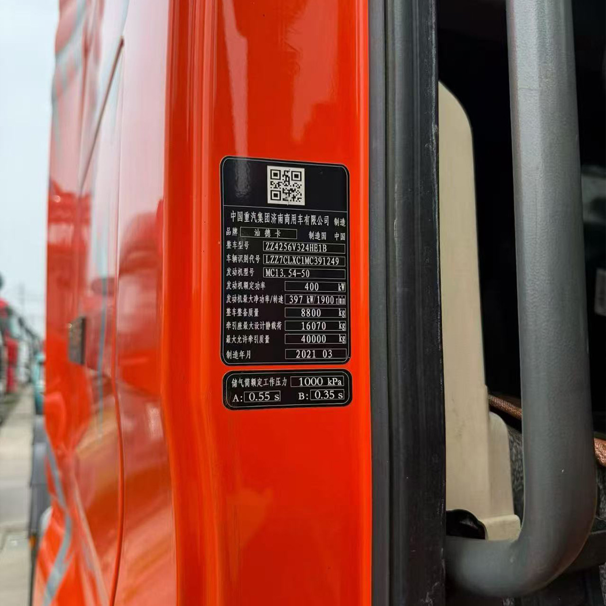 Used 2021 Gold Label Shandeka Tractor Truck 540HP German MAN Engine ZF Automatic Transmission with Hydraulic Retarder