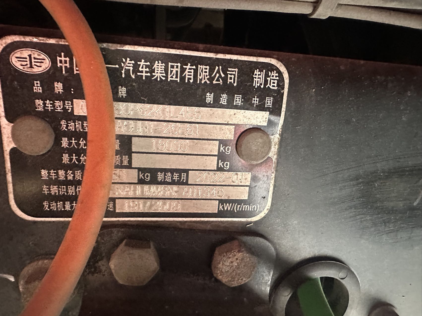 6.8m High Bar Cargo Truck, 260HP Manual Transmission, National VI, Full Configuration, Excellent Condition