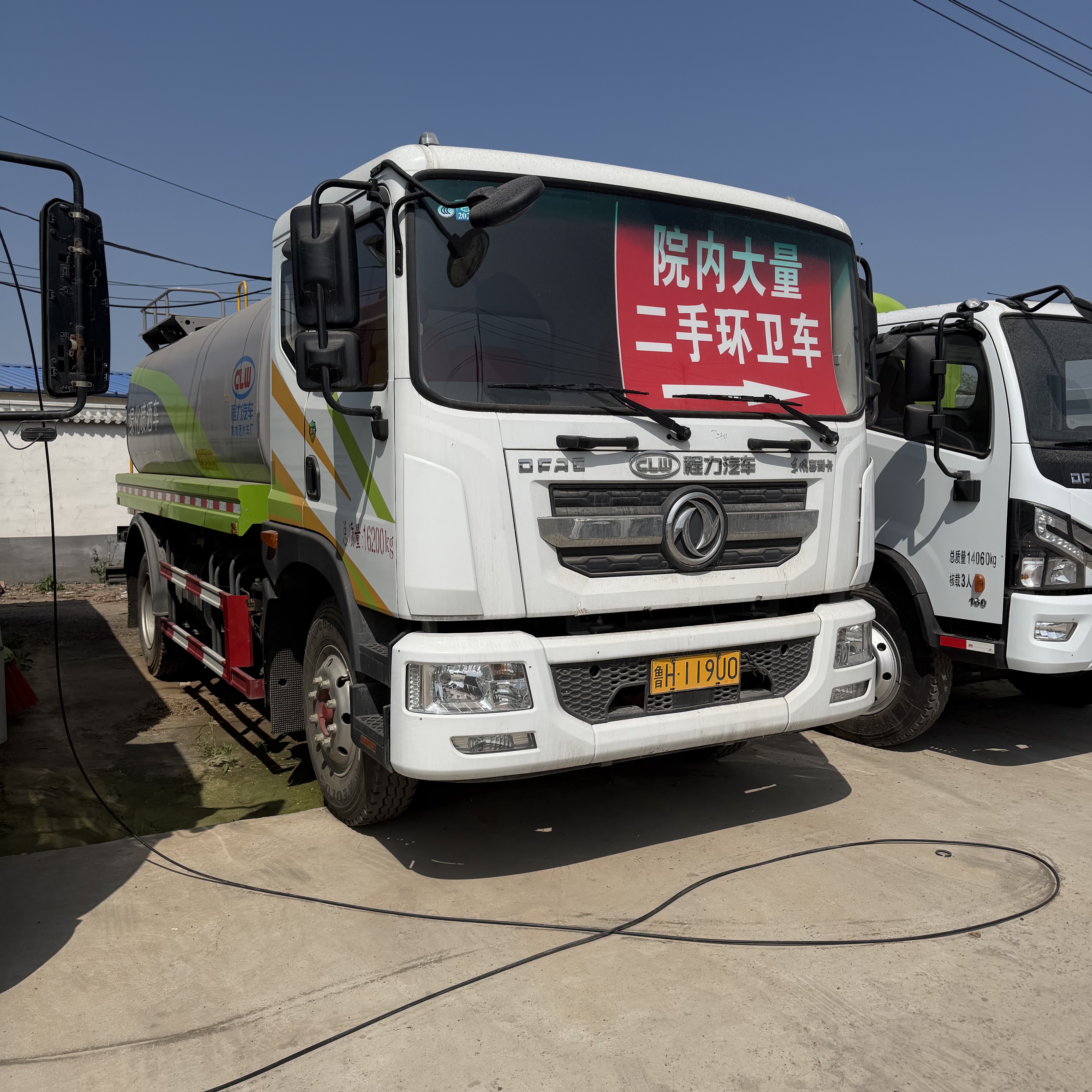 Street Cleaning Truck