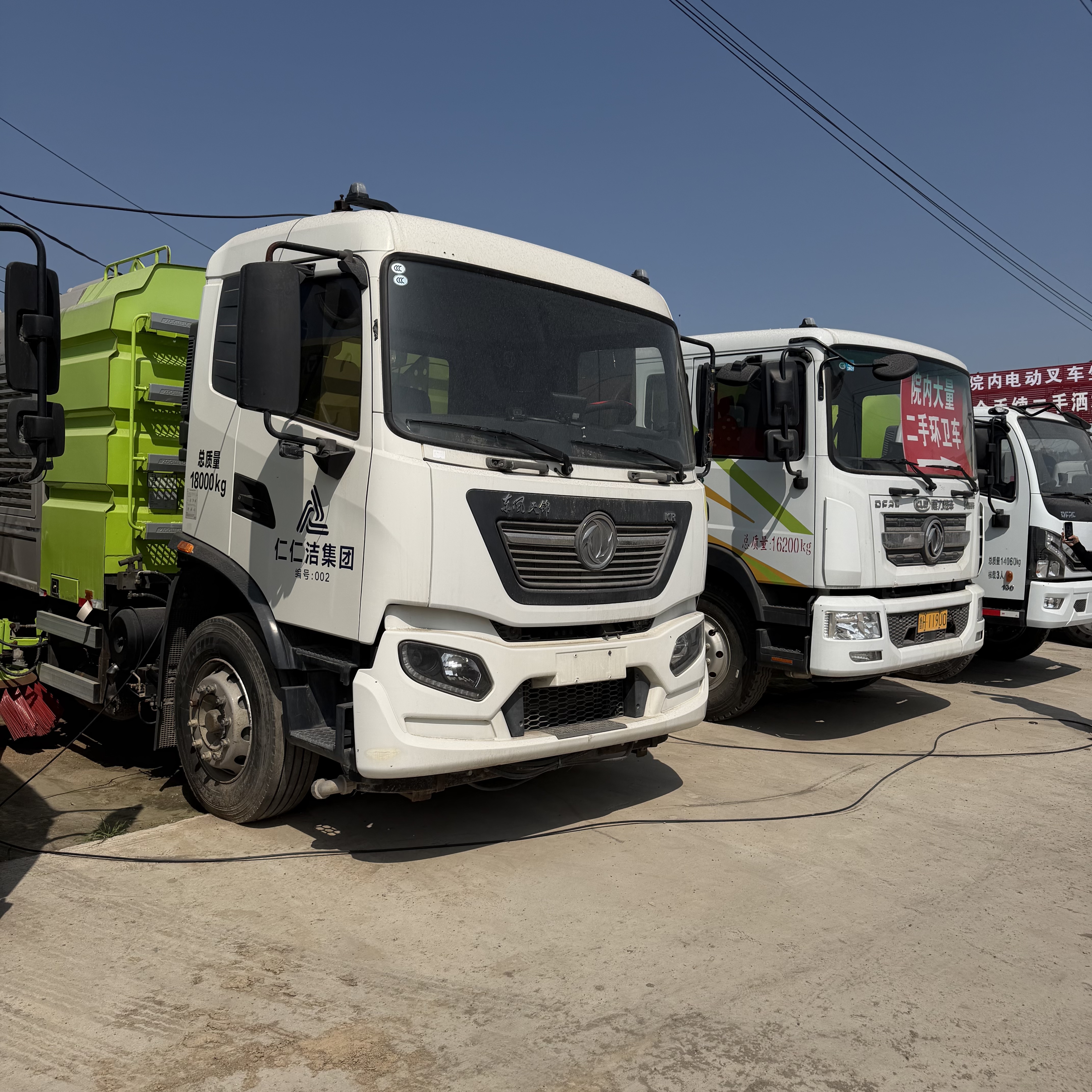 Street Cleaning Truck