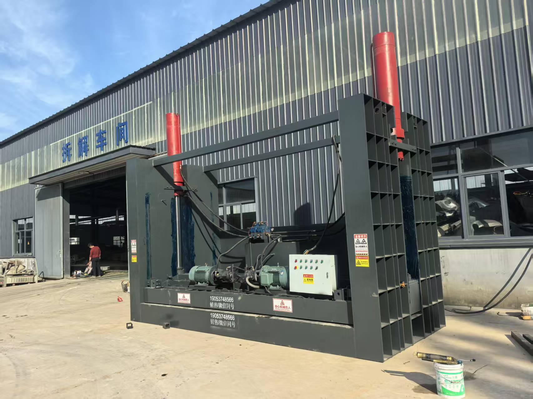 Automobile Flattening Machine