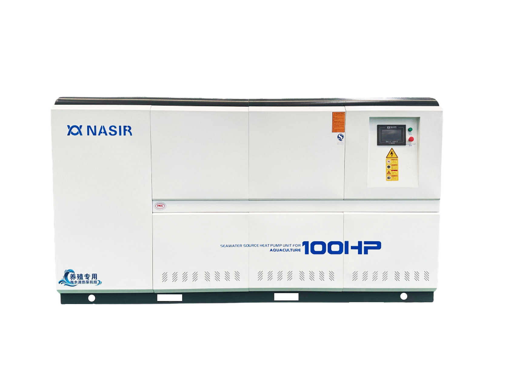 NXHR Series Seawater Source Heat Pump Unit for Aquaculture