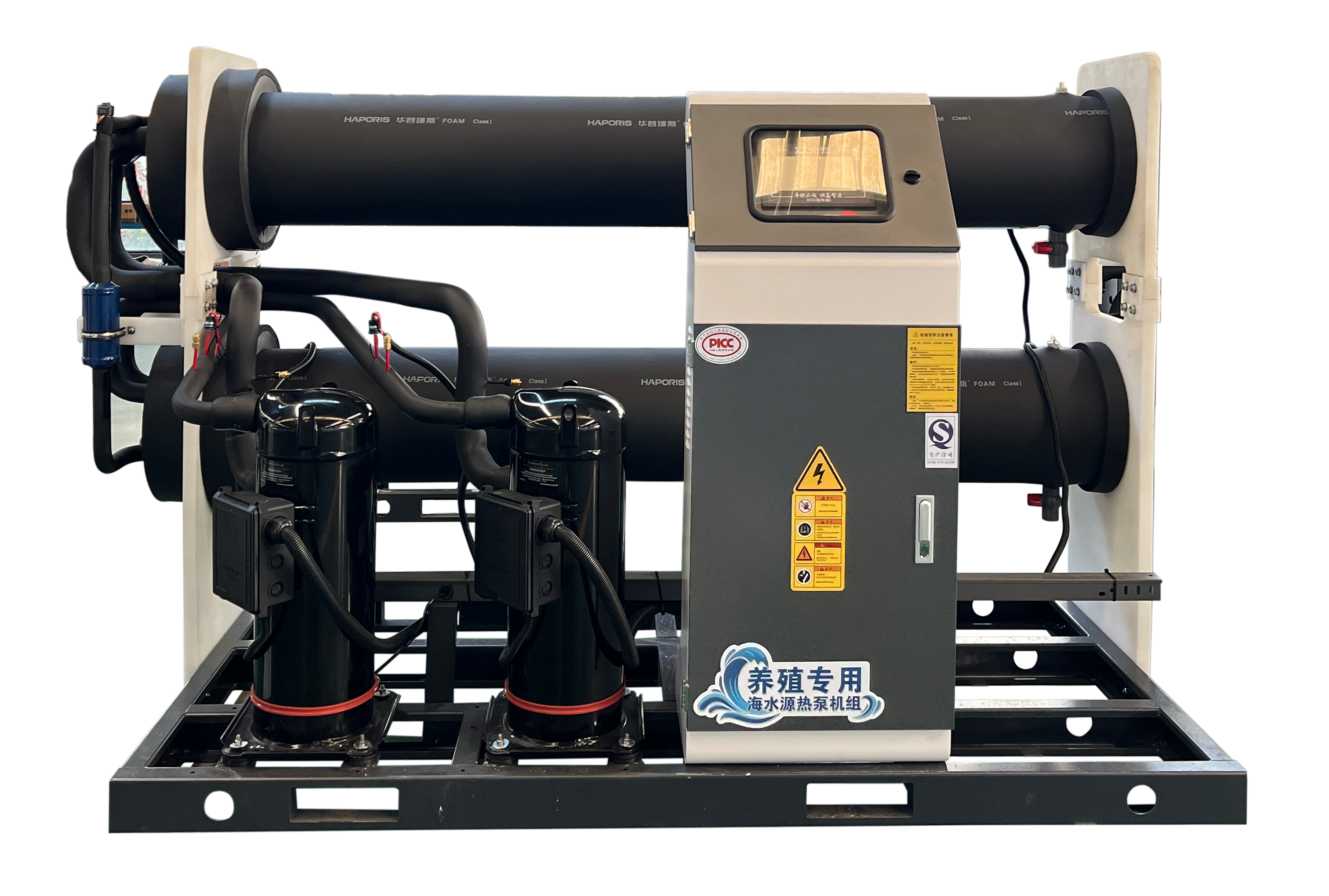 NXHR Series Seawater Source Heat Pump Unit for Aquaculture