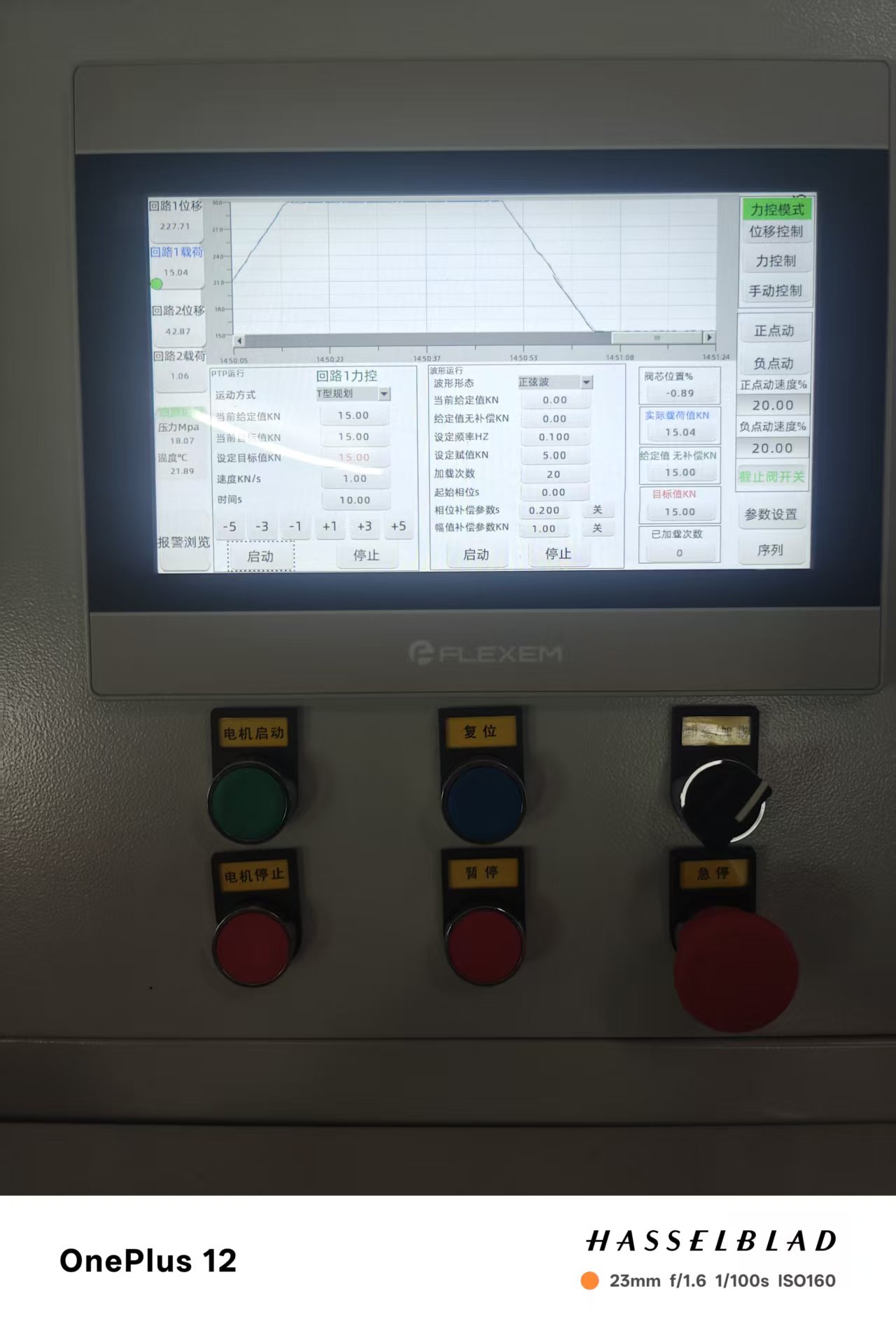 Dual-Channel Servo Hydraulic Loading Test Bench Electro-hydraulic Servo Pressure & Displacement Dual-control Mechanical Testing Equipment