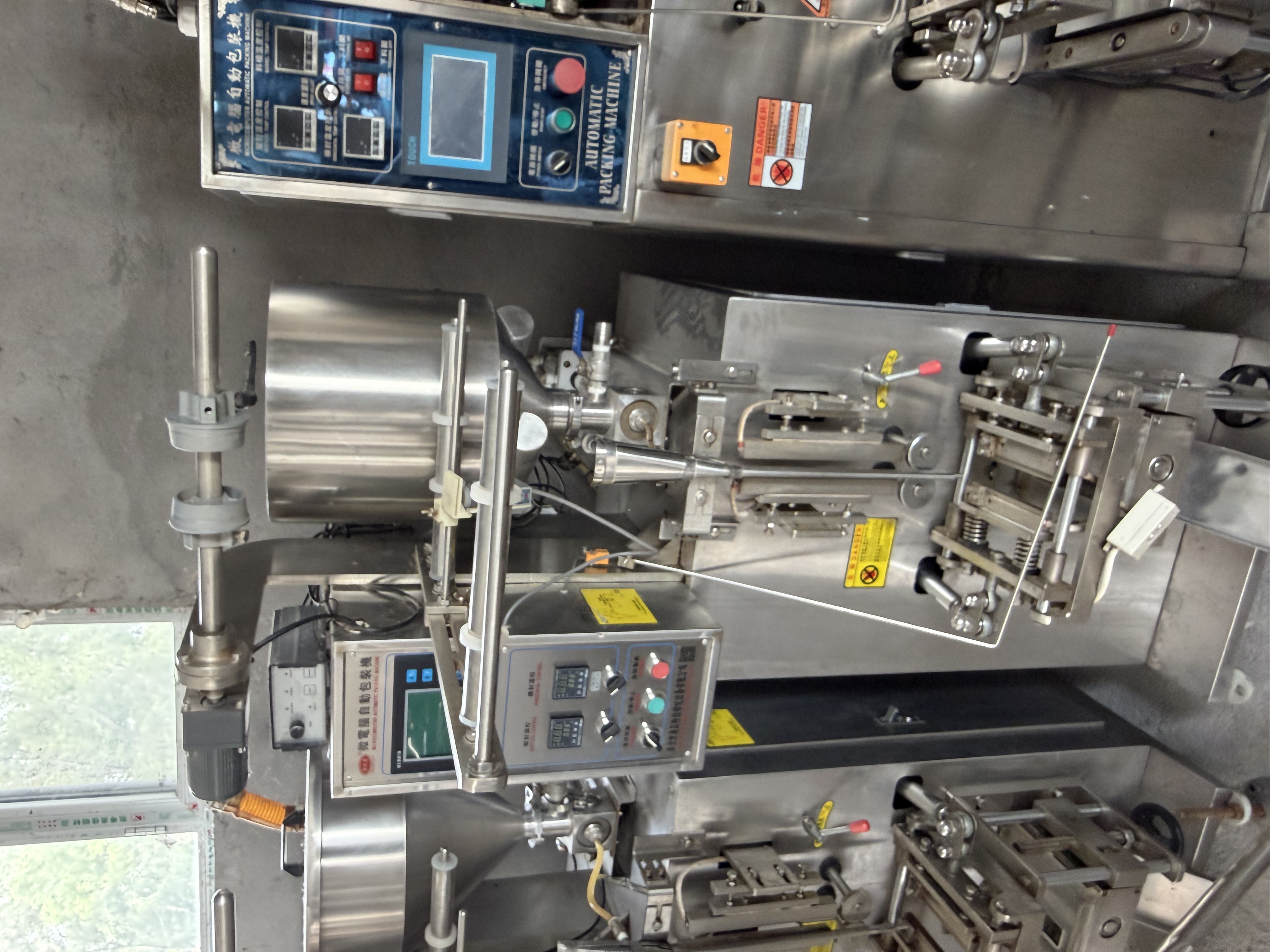 Vertical Pouch Packing Machine