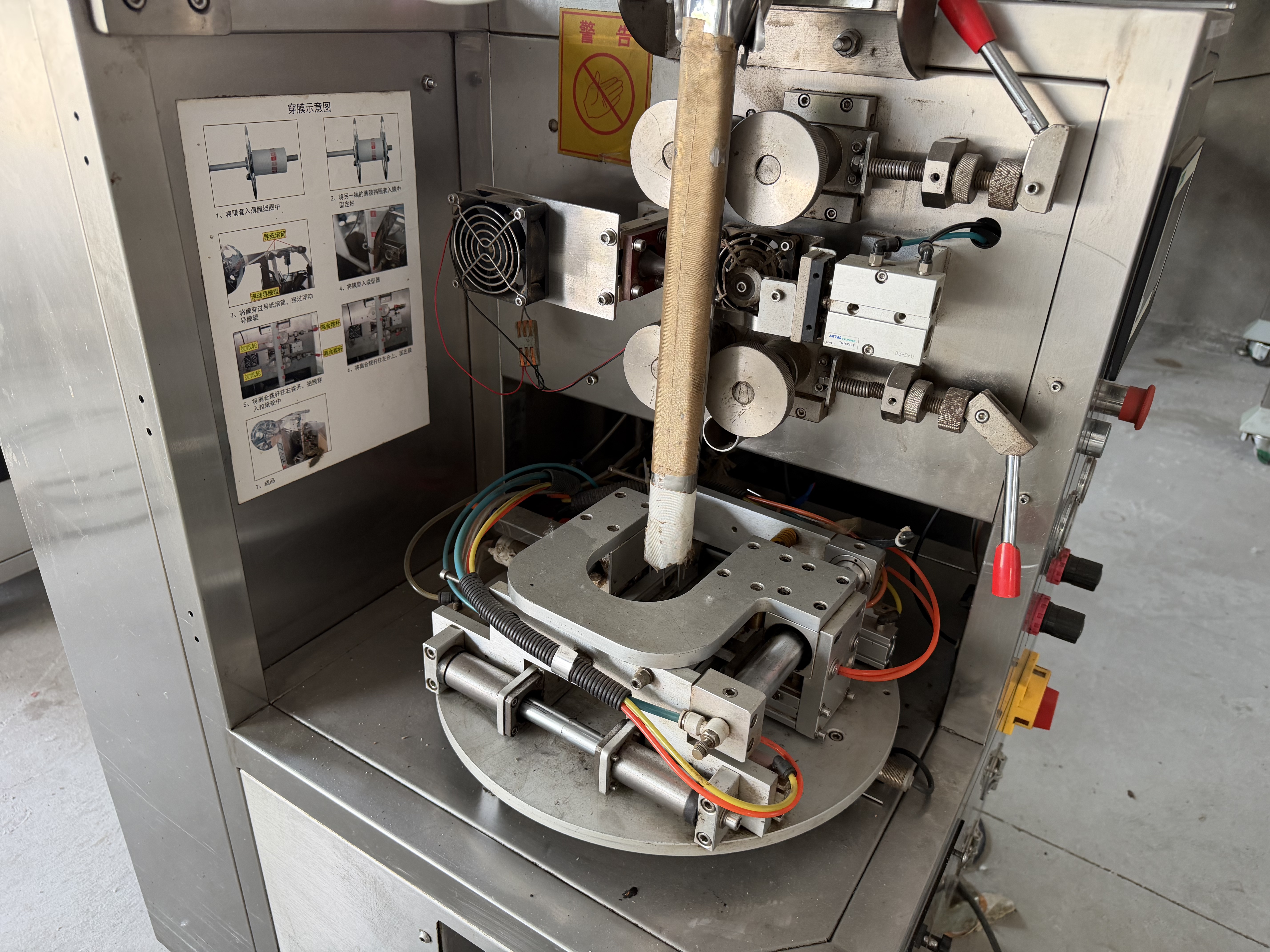 Vertical Pouch Packing Machine