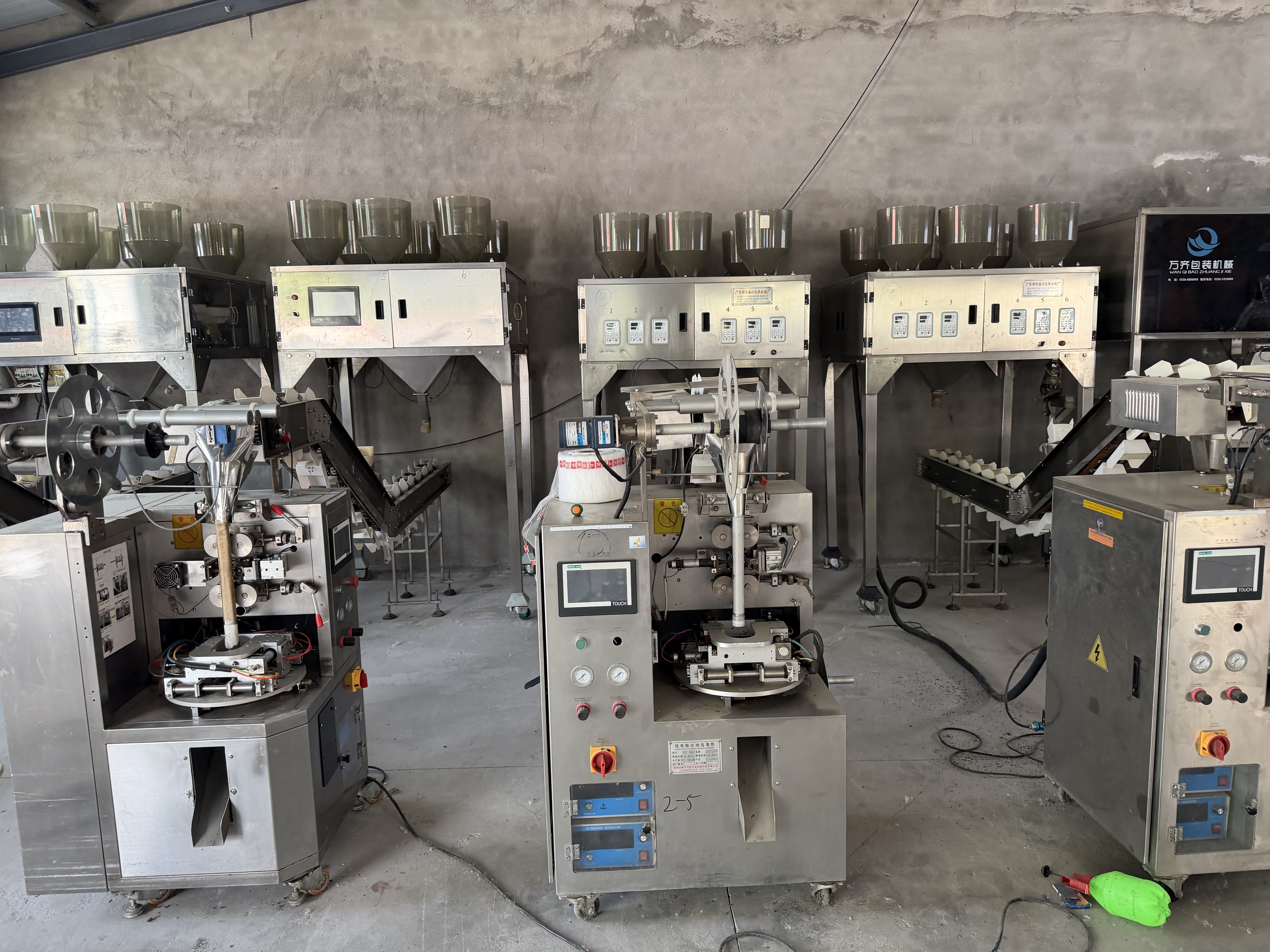 High Speed Vertical Packaging Machine