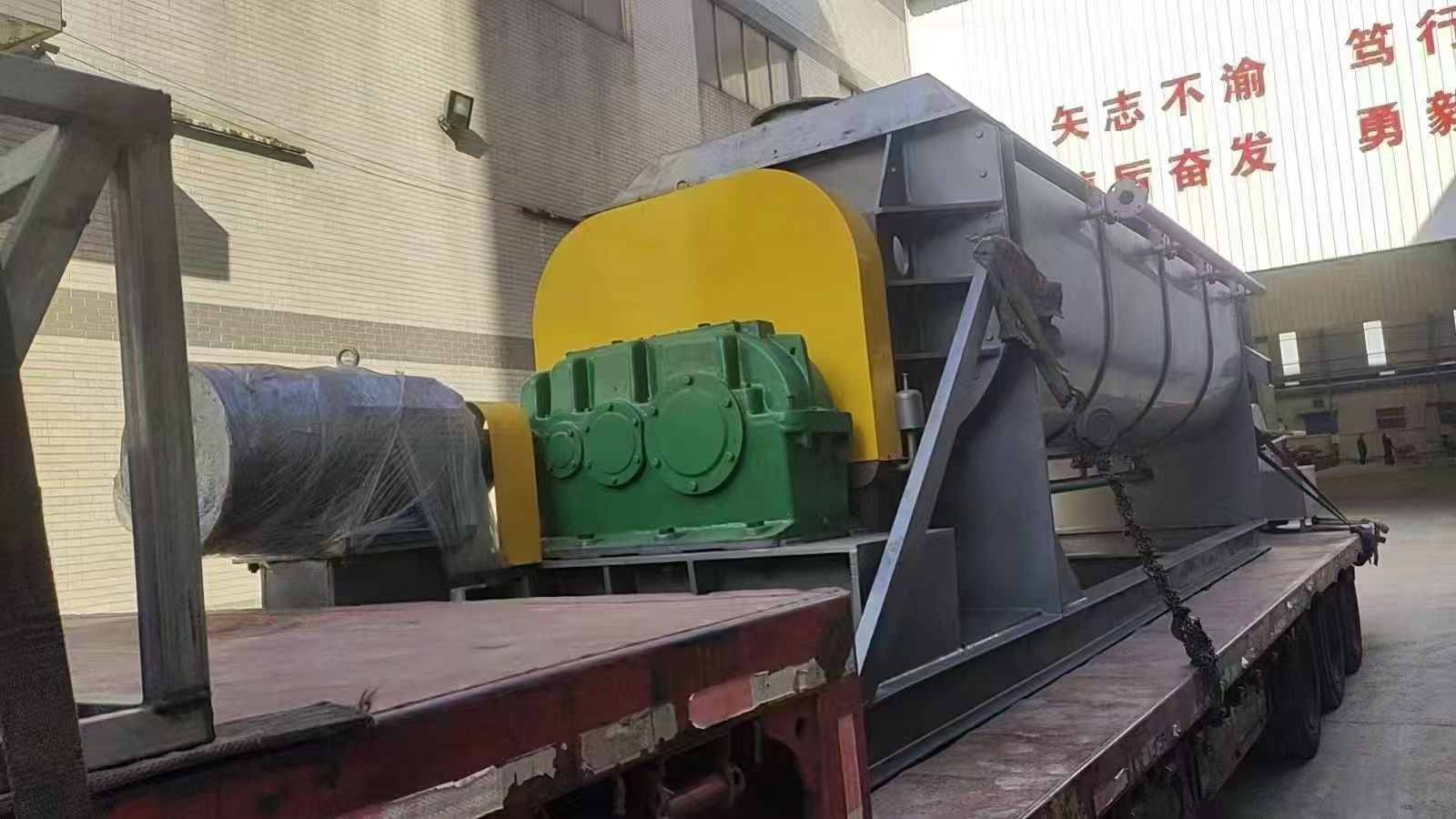 Hollow Blade Dryer Dual-shaft Paddle Type Sludge Drying Equipment Municipal & Industrial Sludge Dewatering Machine