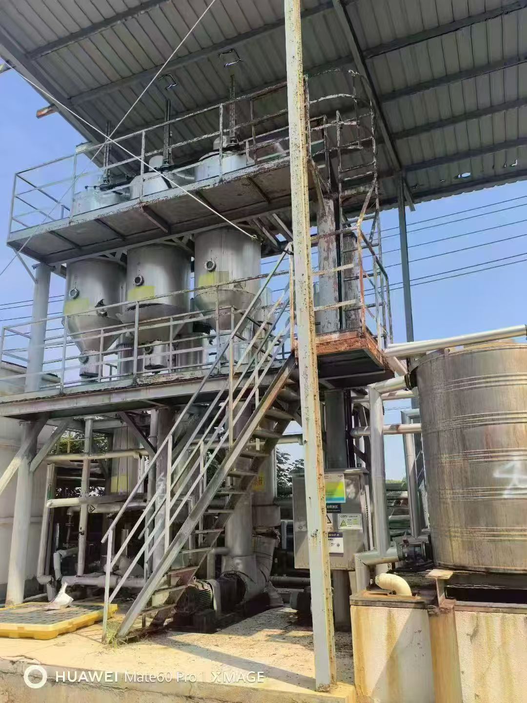 Three-Effect Evaporator Energy-Saving Evaporation Concentration Crystallization Equipment