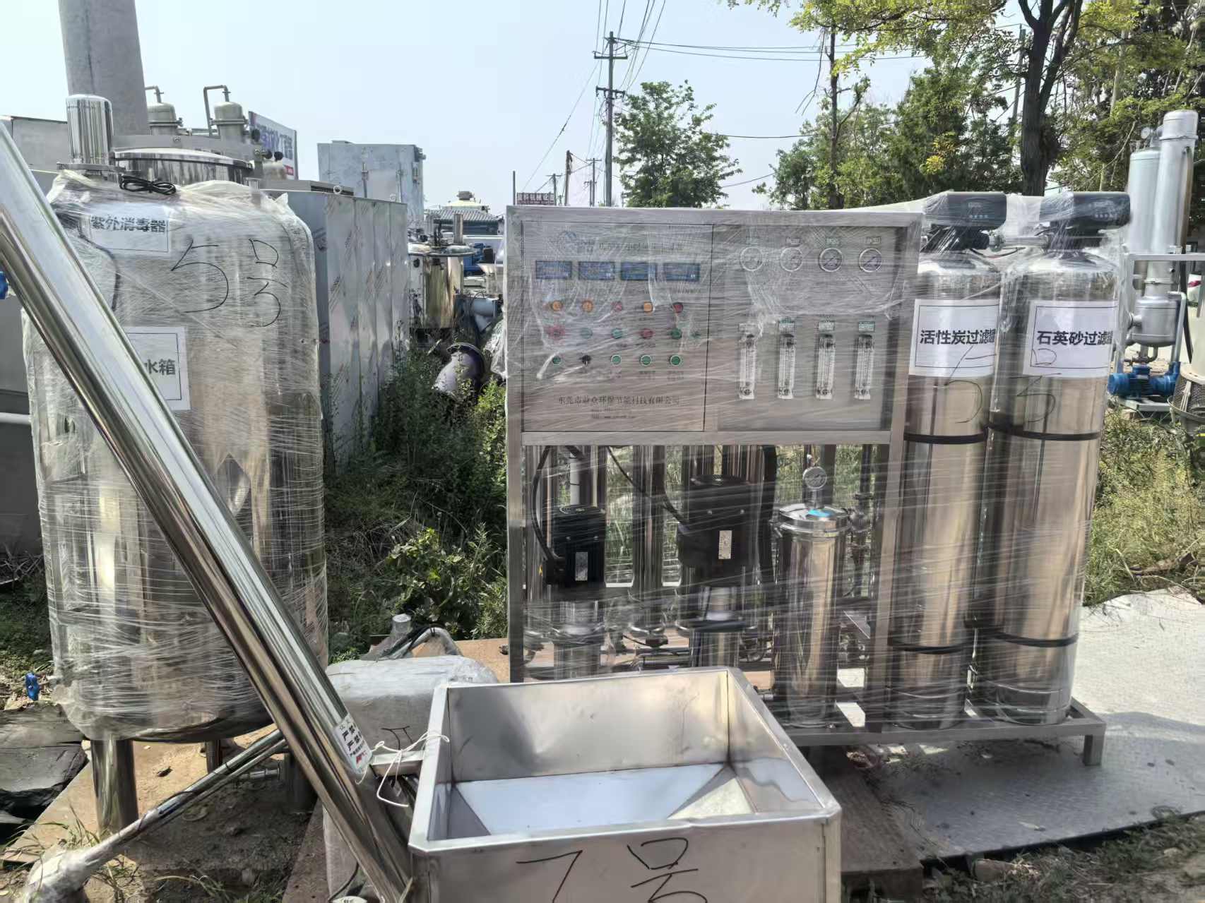 Water Treatment Equipment Municipal Sewage Industrial Pure Water Reclaimed Water Reuse Seawater Desalination Integrated System